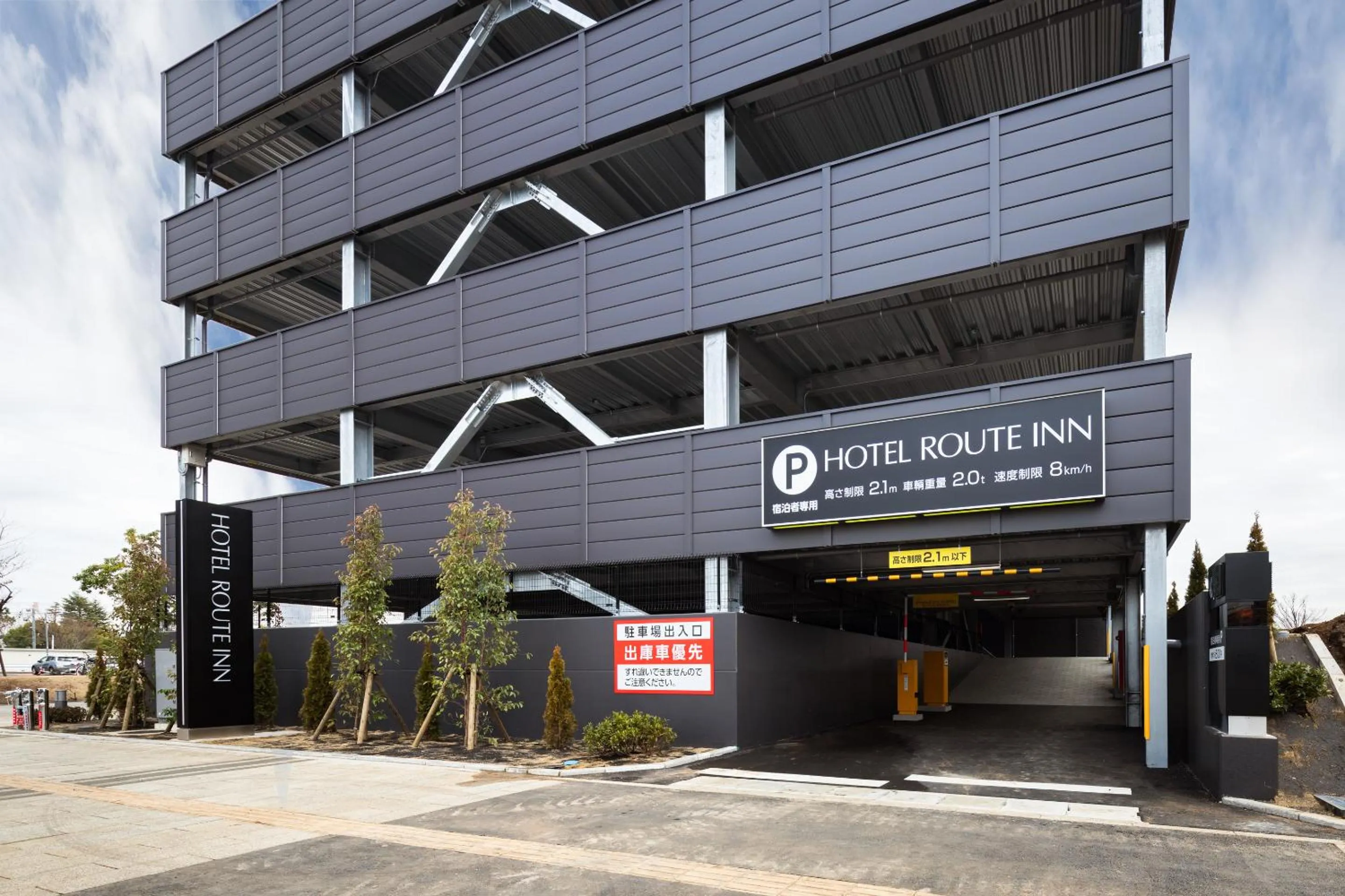 Facade/entrance in Hotel Route Inn Chiba Newtown Chuo Ekimae -Narita Kuko Akusesu Sen-