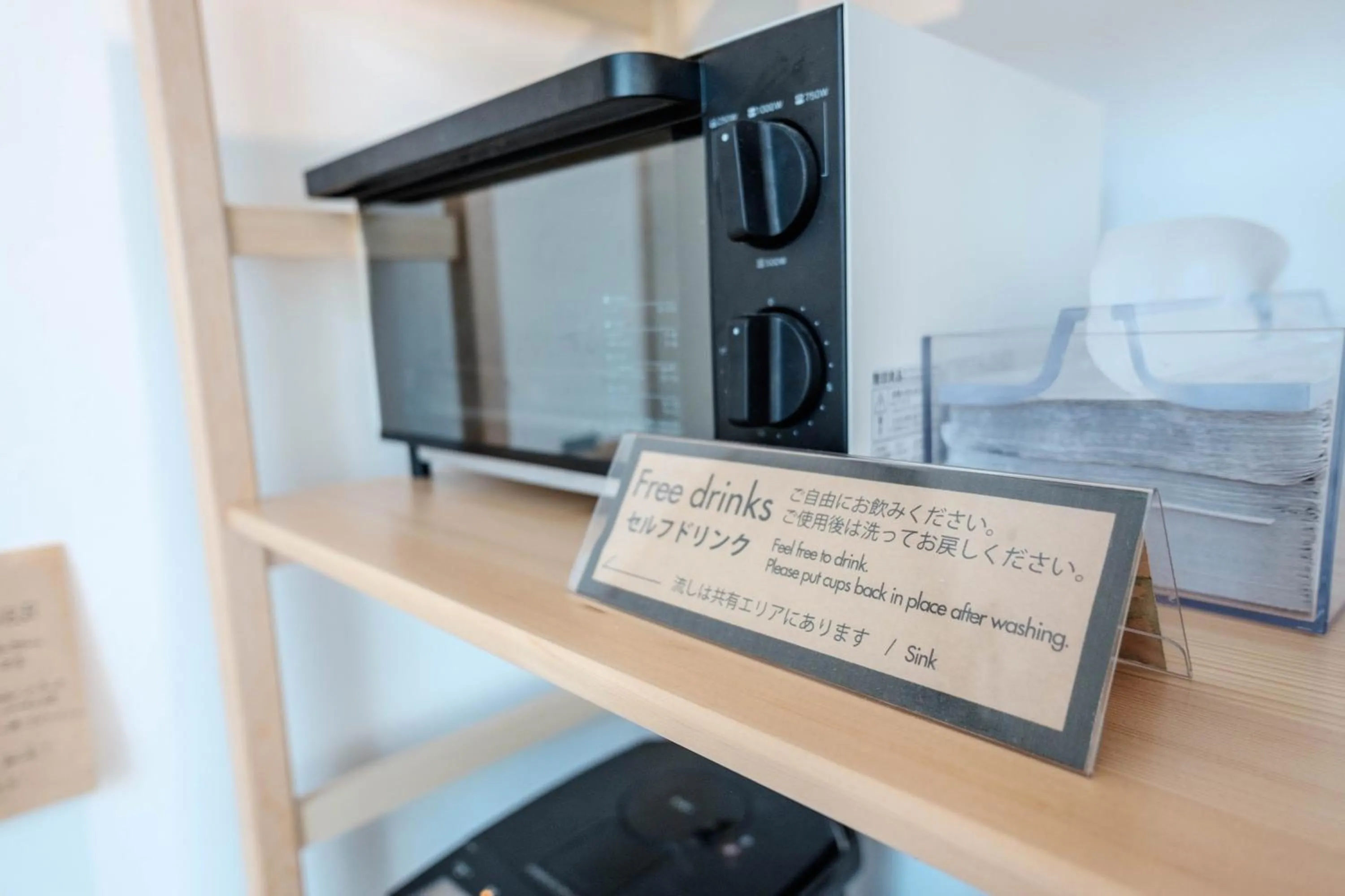 toaster in Blue Hour Kanazawa