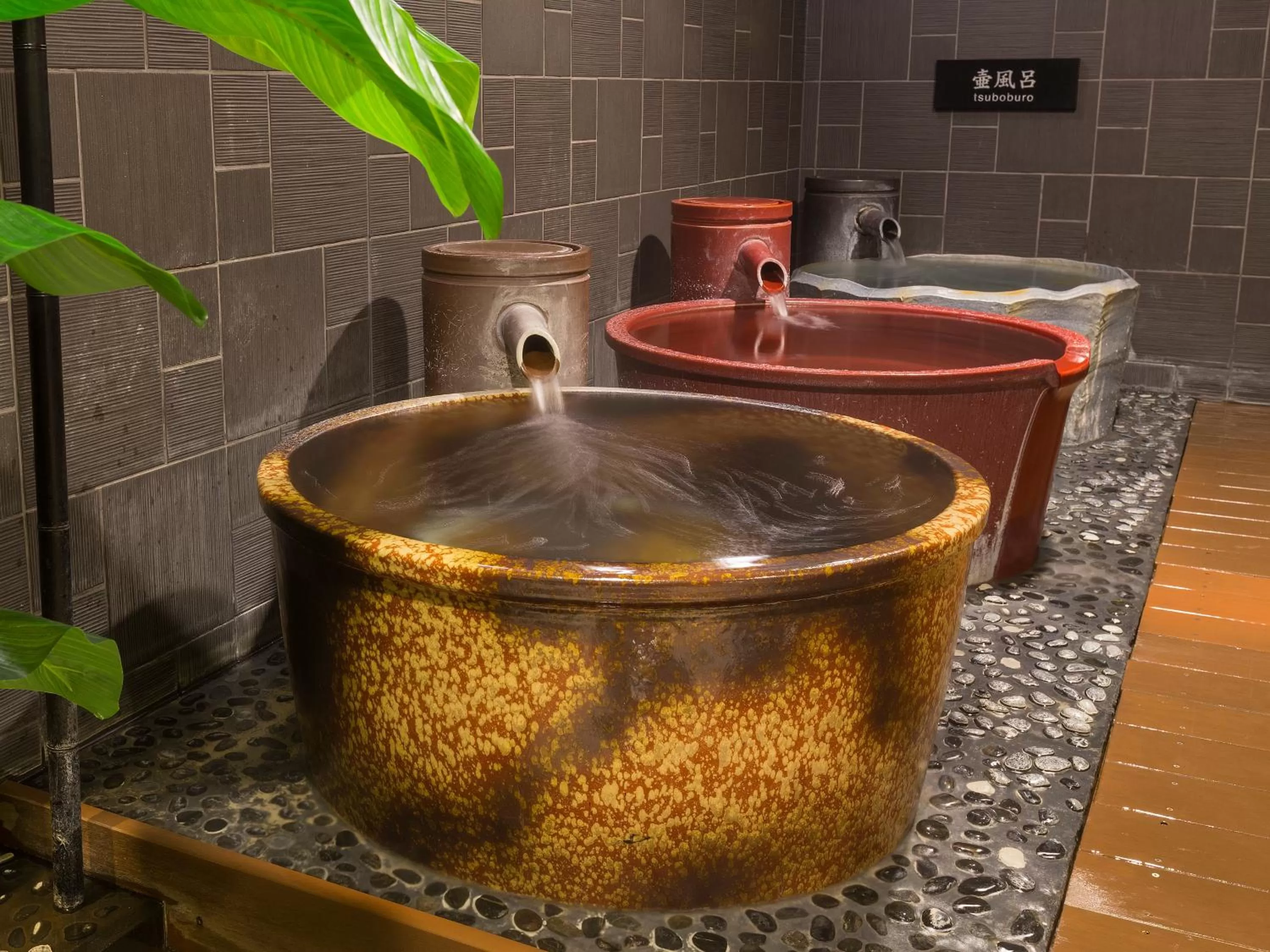 Hot Spring Bath in Himeji Castle Grandvrio Hotel