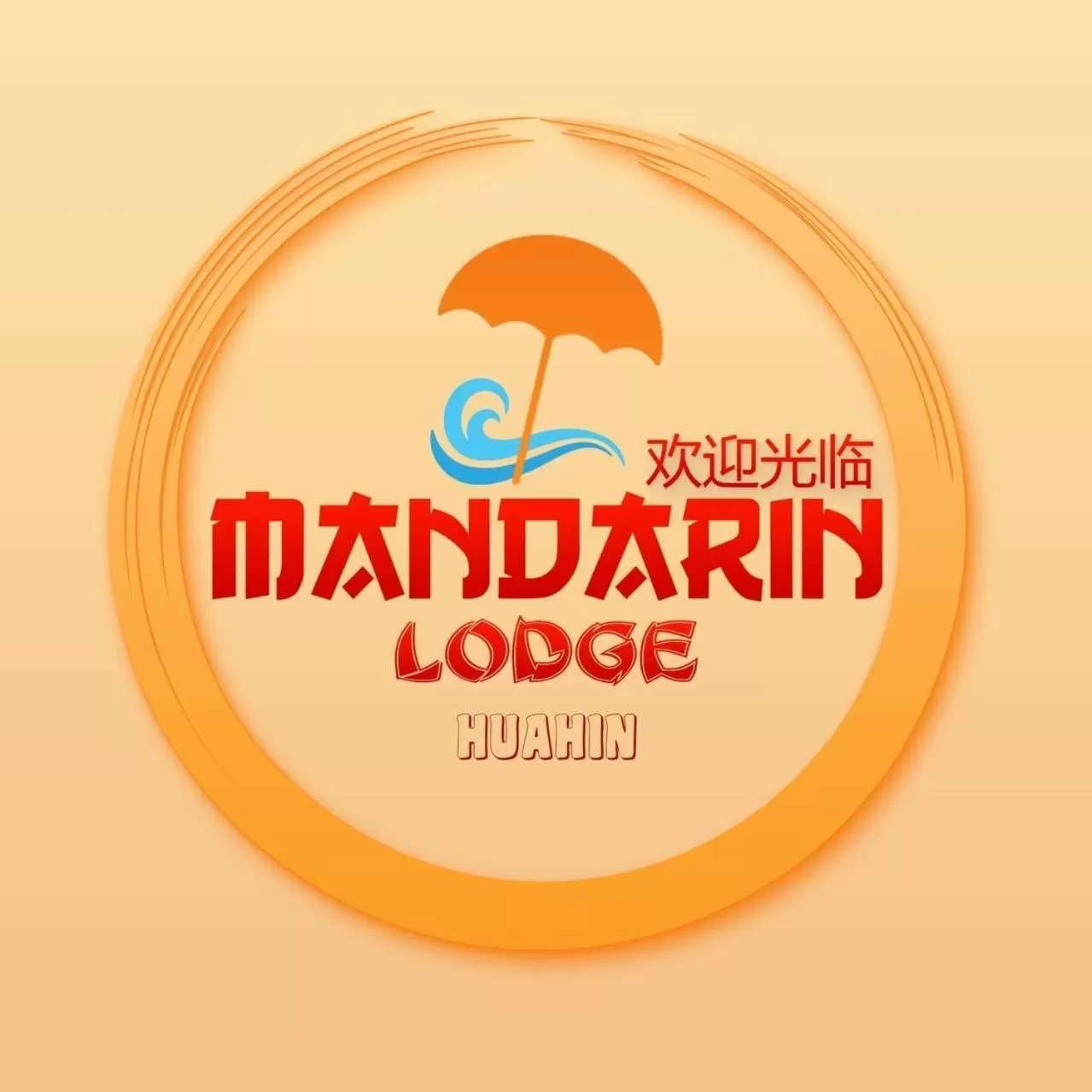 Property logo or sign, Property Logo/Sign in MANDARIN LODGE by victor