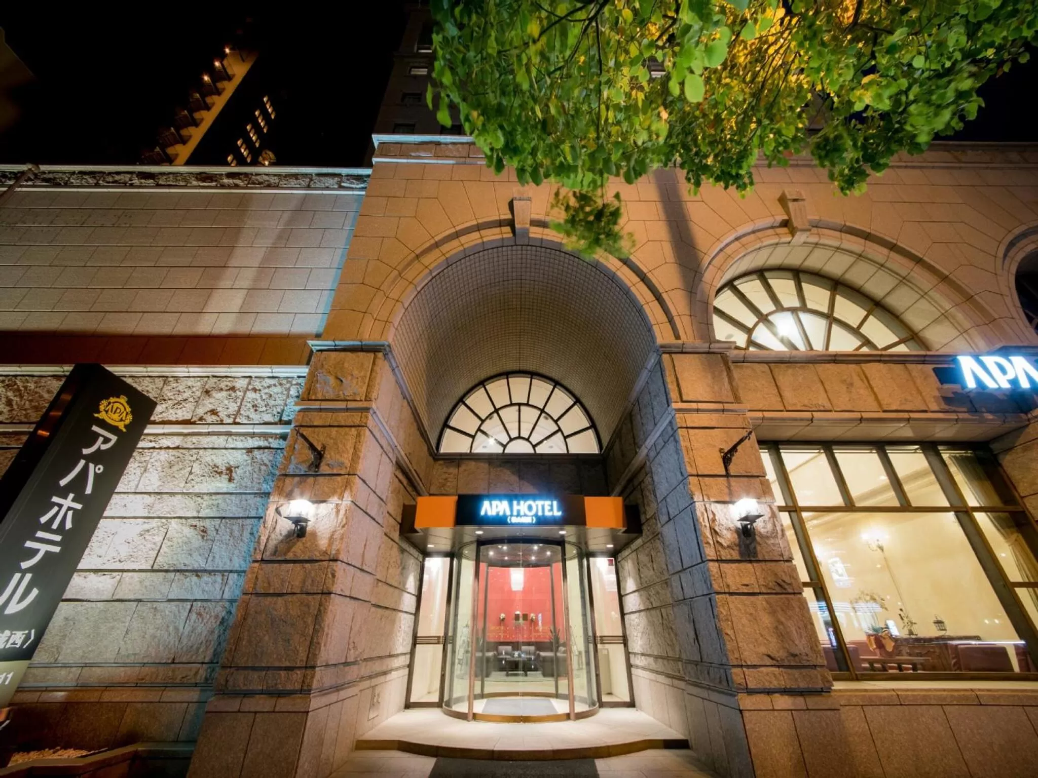 Facade/entrance in APA Hotel Matsuyamajo Nishi