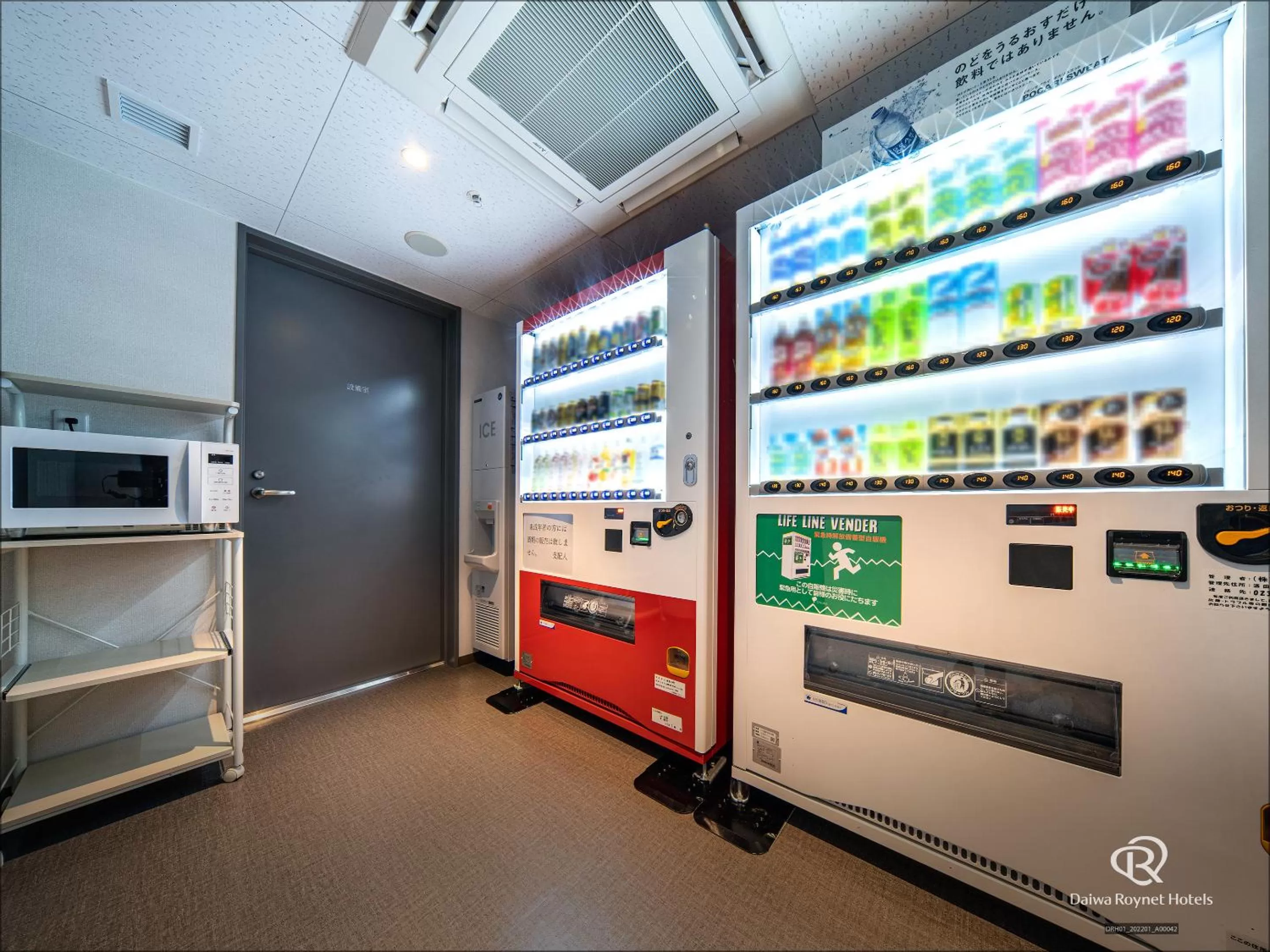 vending machine in Daiwa Roynet Hotel Yamagata Ekimae