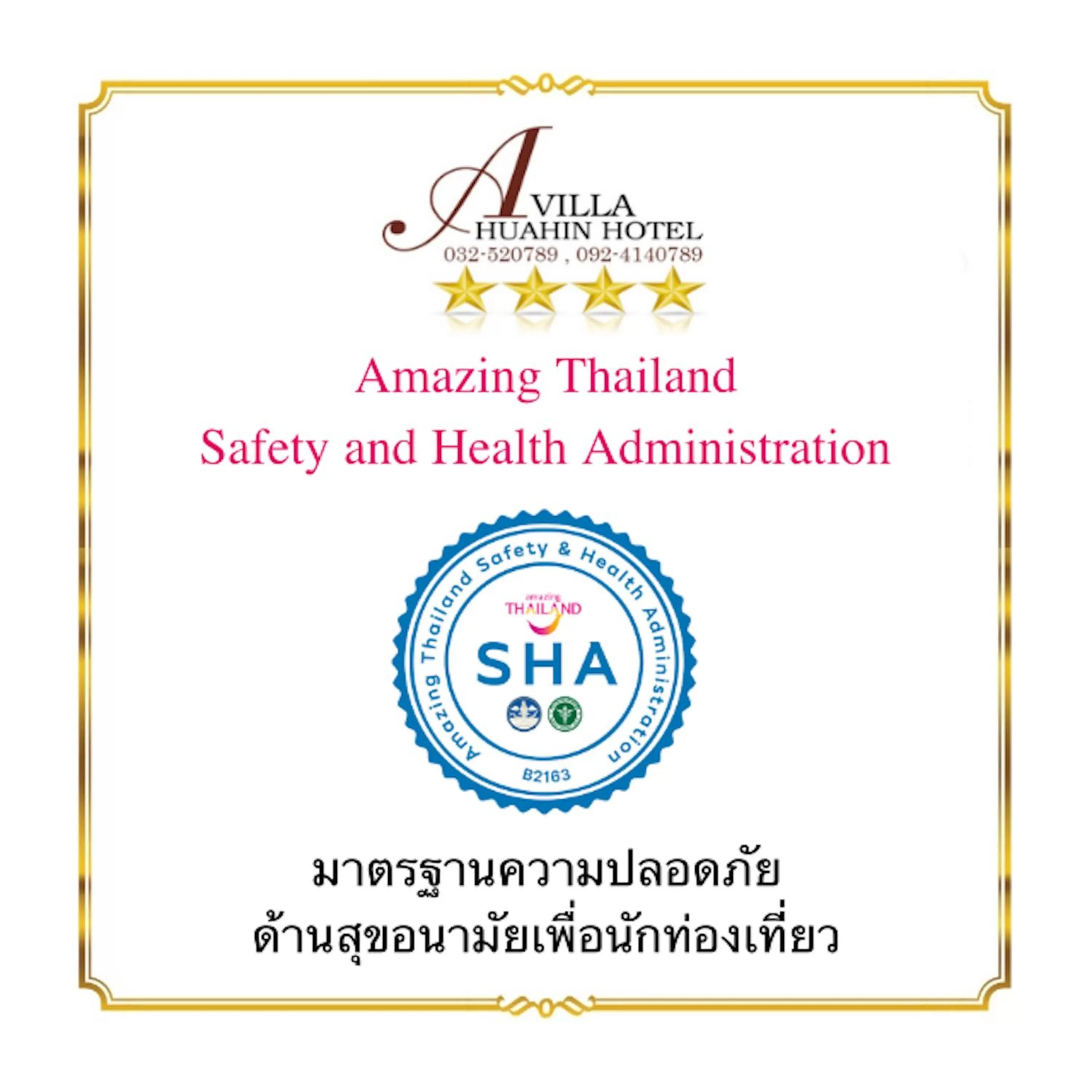 Logo/Certificate/Sign in A Villa Hua Hin Hotel