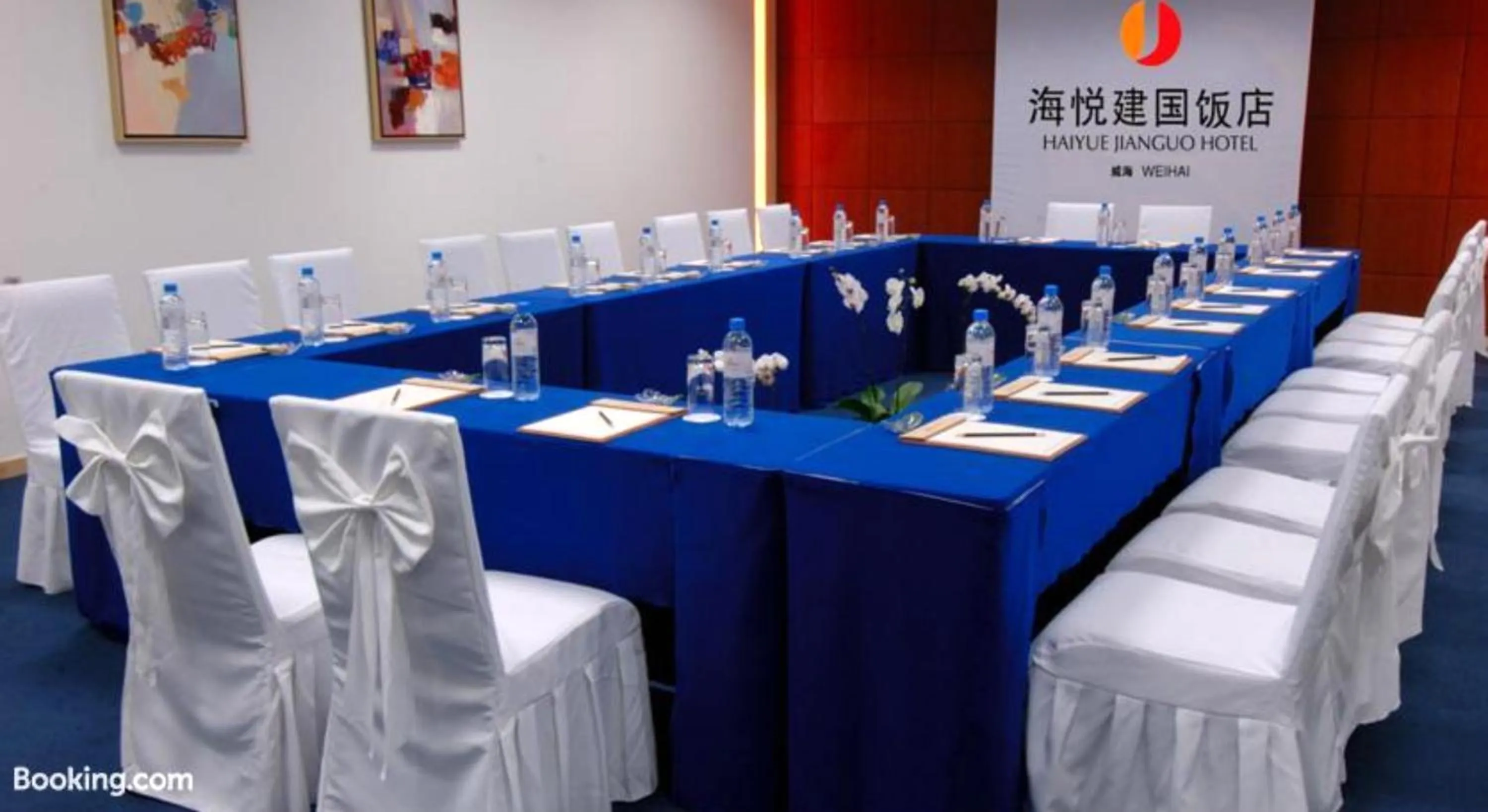 Banquet/Function facilities in Weihai Haiyue Jianguo Hotel