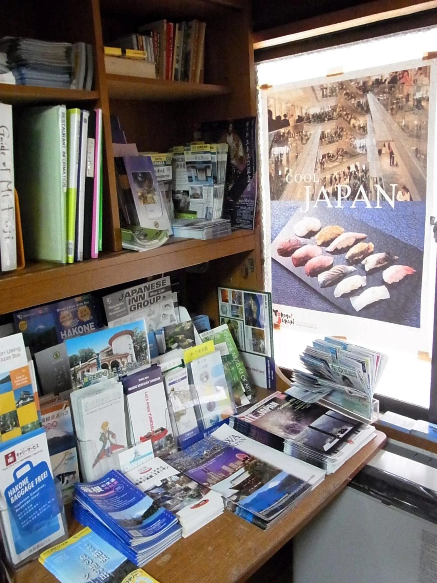 Area and facilities in Fuji-Hakone Guest House