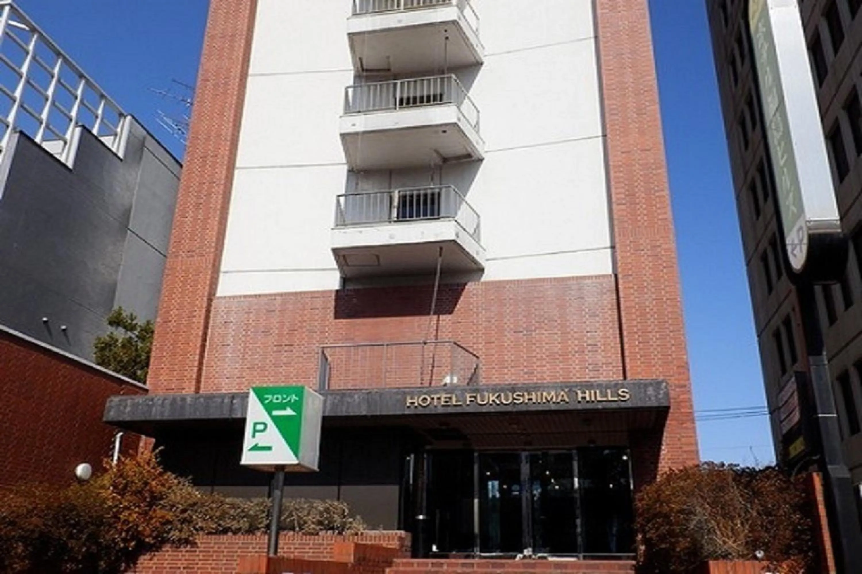 Facade/entrance in Hotel Fukushima Hills