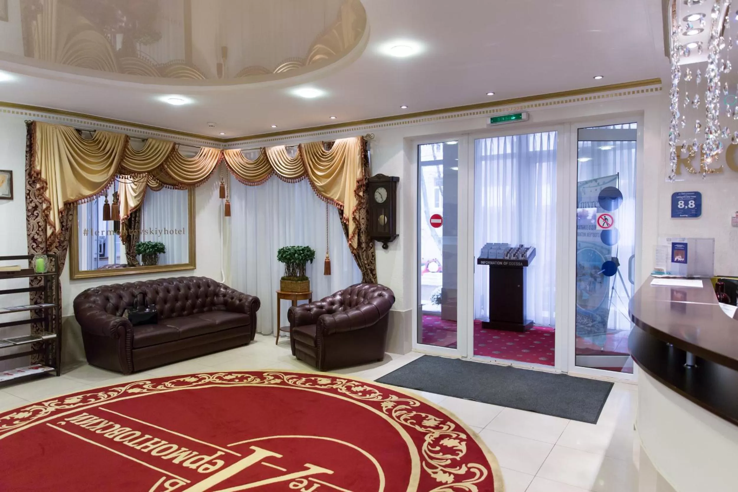 Lobby or reception, Seating Area in Lermontovskiy Hotel