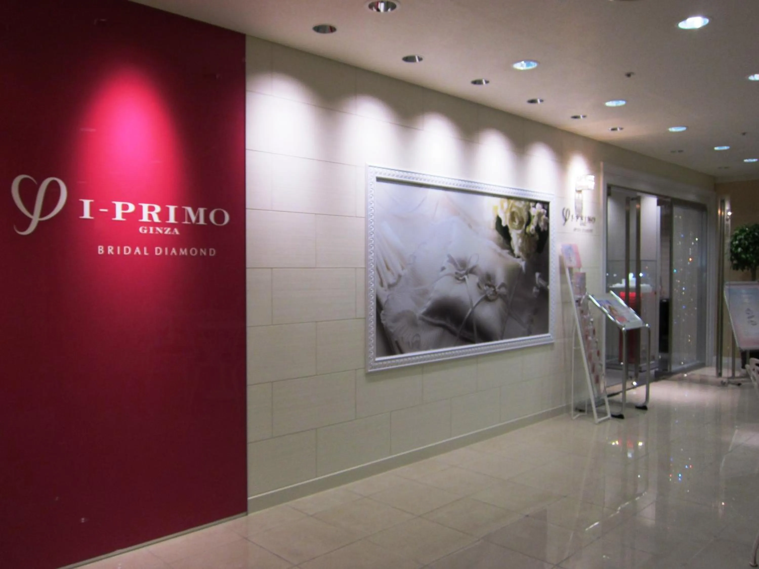 On-site shops in Hirosaki Park Hotel