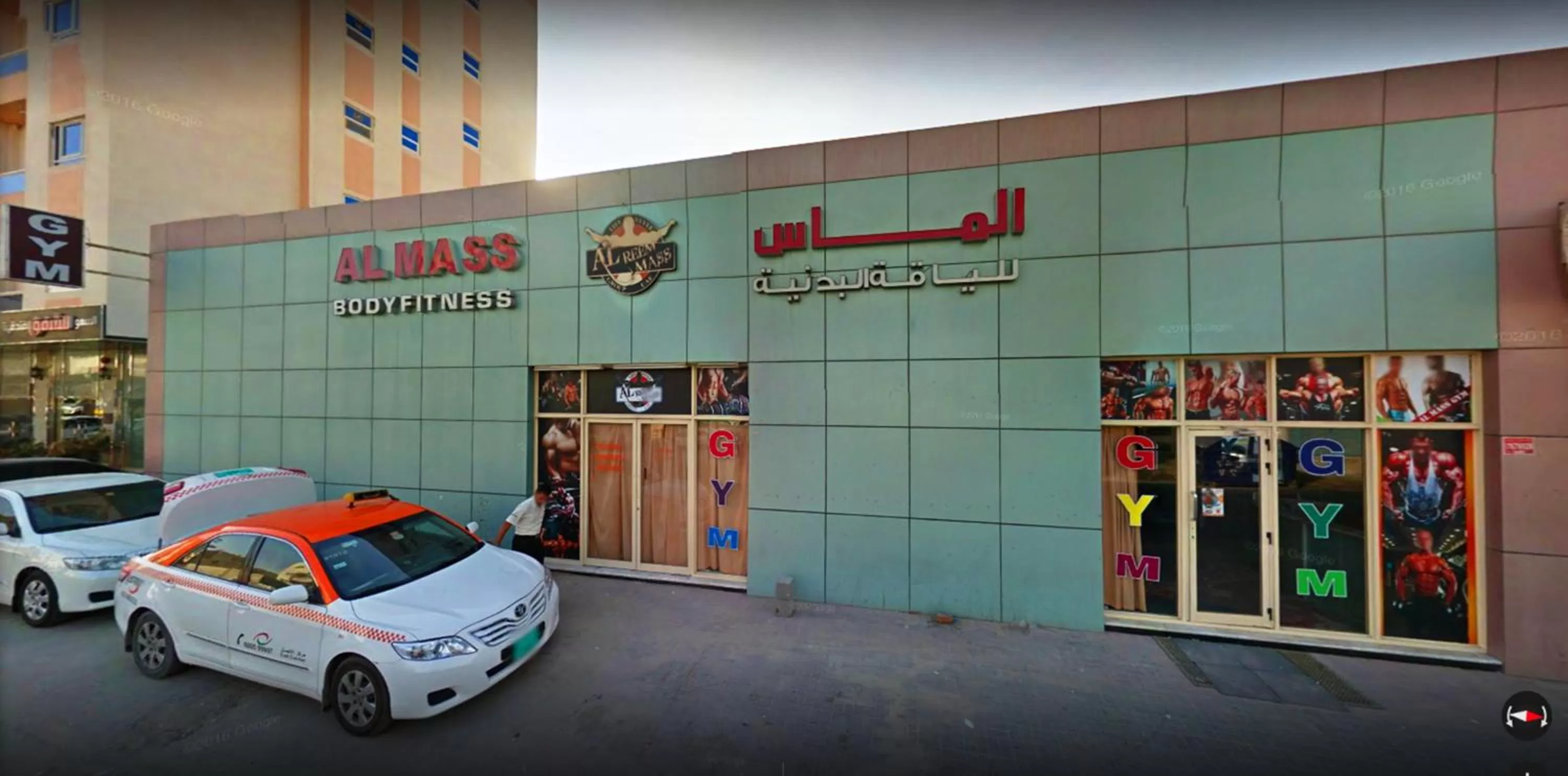 Fitness centre/facilities in Al Smou Hotel Apartments - MAHA HOSPITALITY GROUP