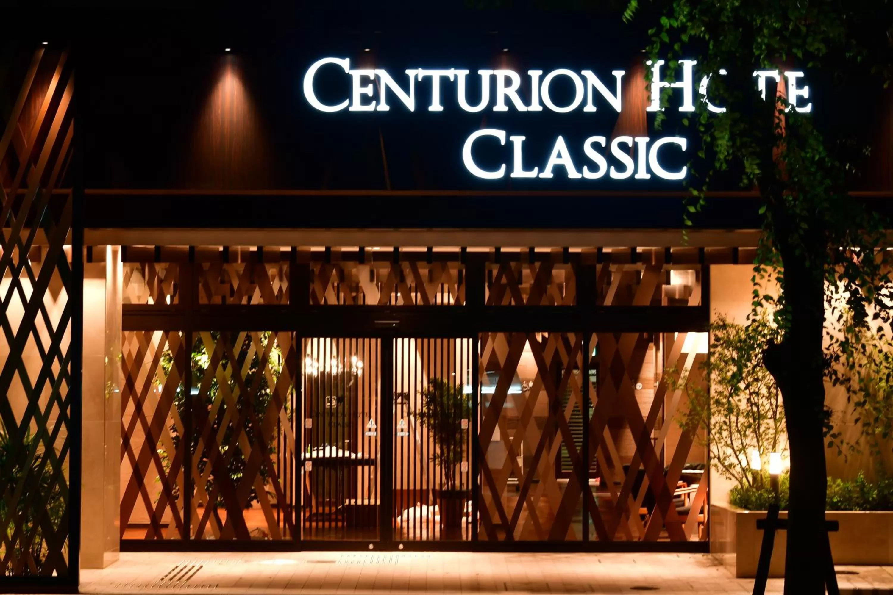 Facade/entrance in Centurion Hotel Classic Nara Station