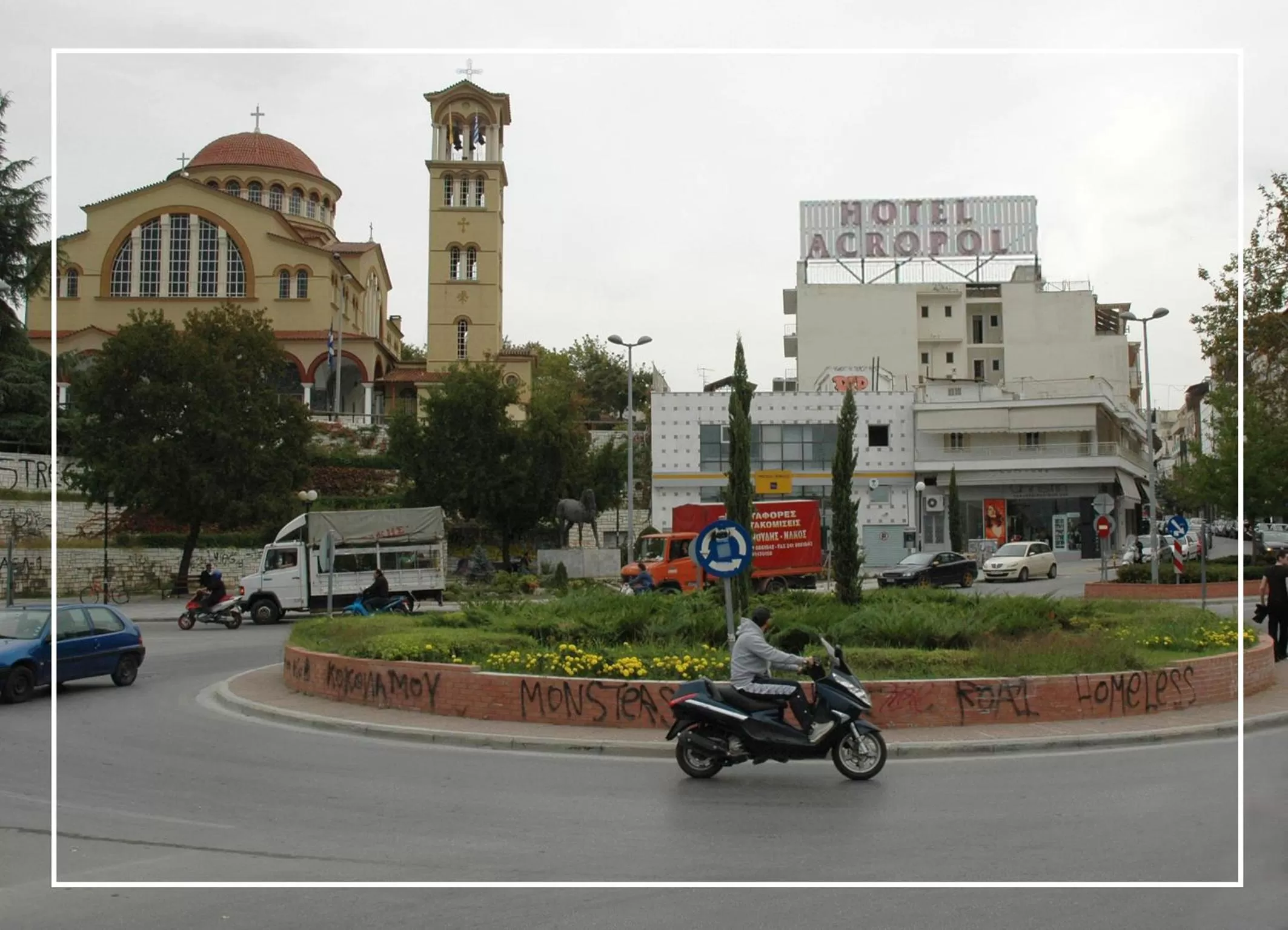 Property building in Ξενοδοχείο Acropol