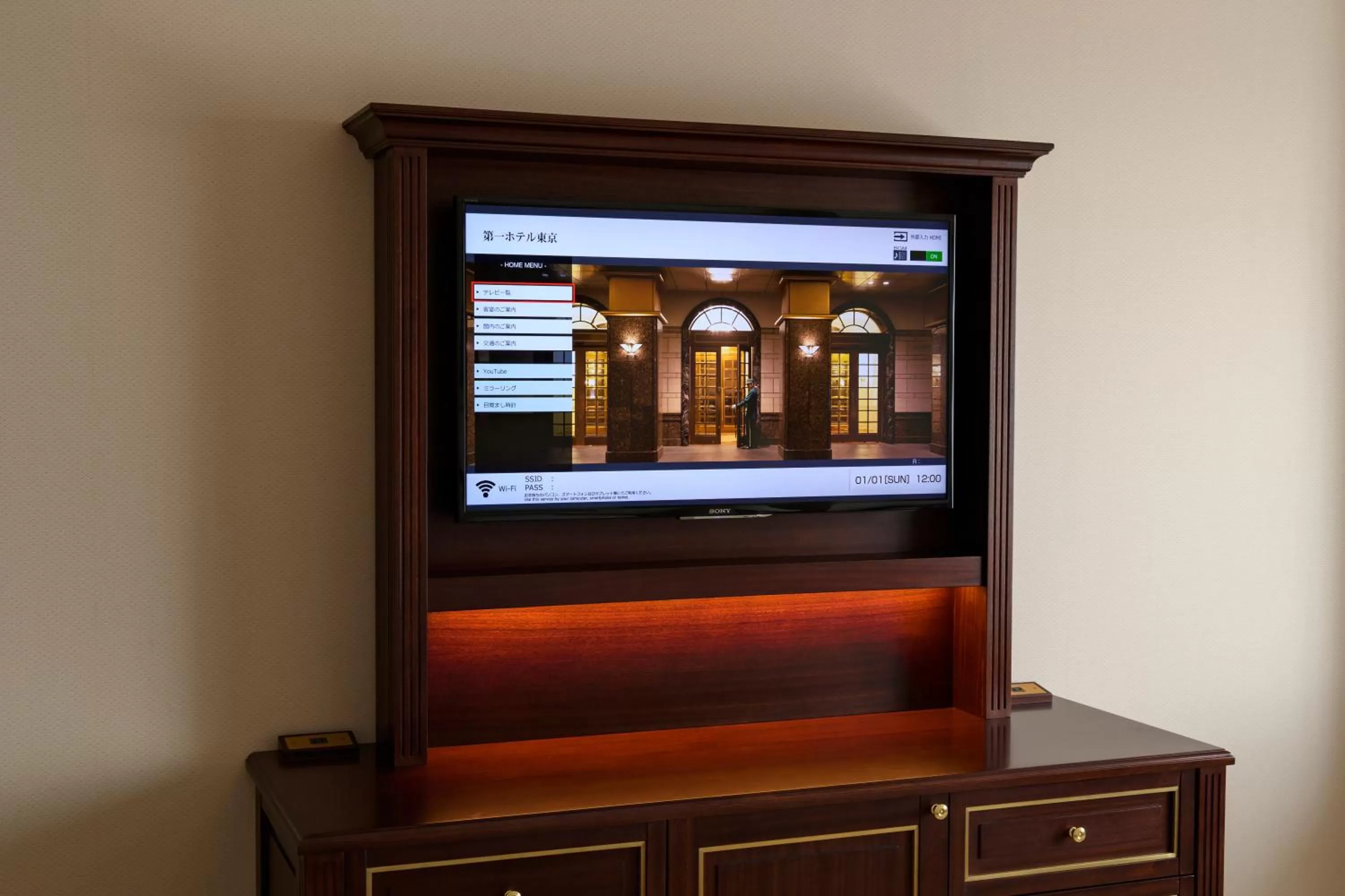 Photo of the whole room in Dai-ichi Hotel Tokyo