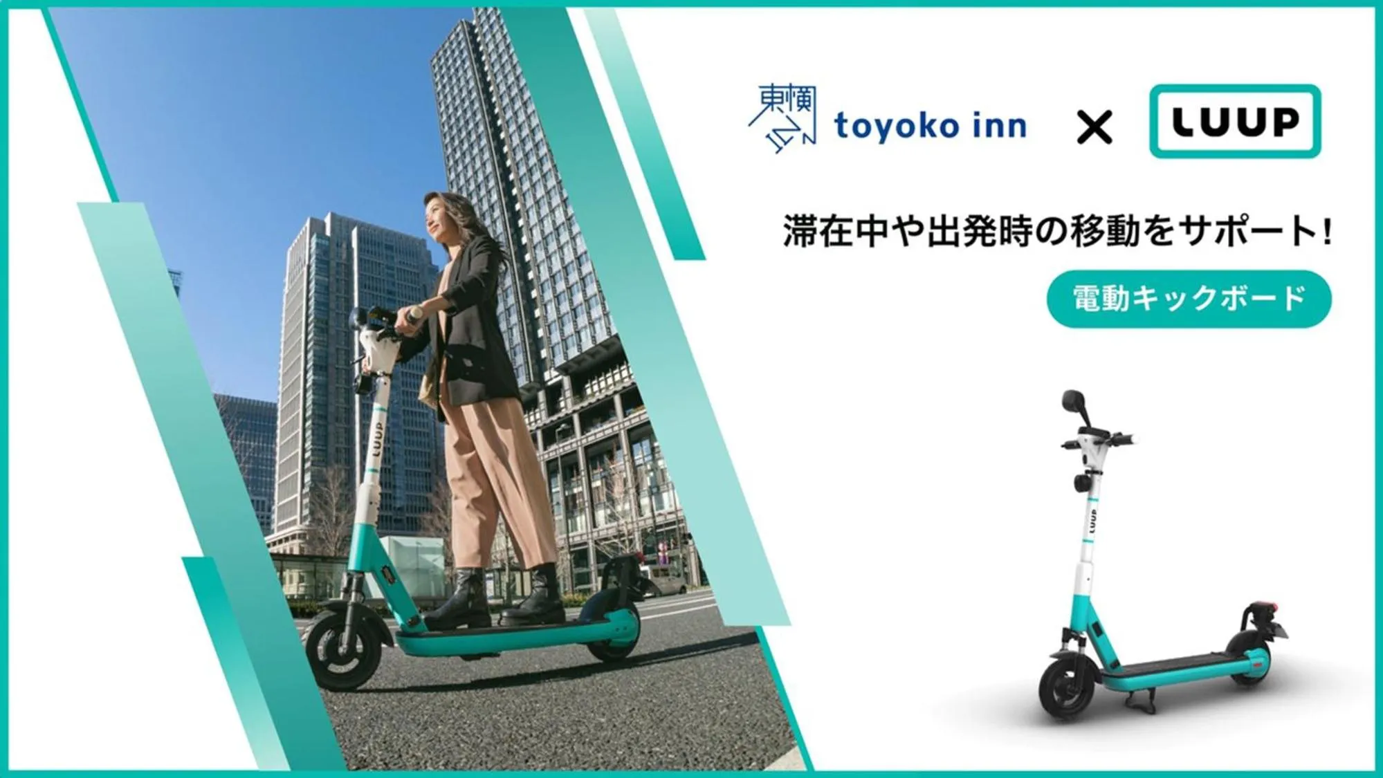 Other in Toyoko Inn Tokyo Monzen-nakacho Eitaibashi