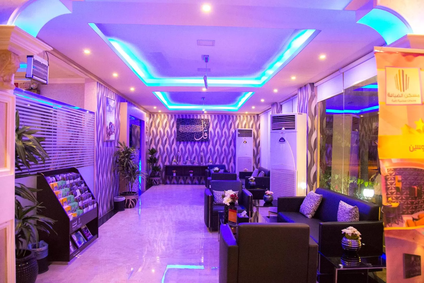 Property building in Maskan Al Dyafah Hotel Apartments