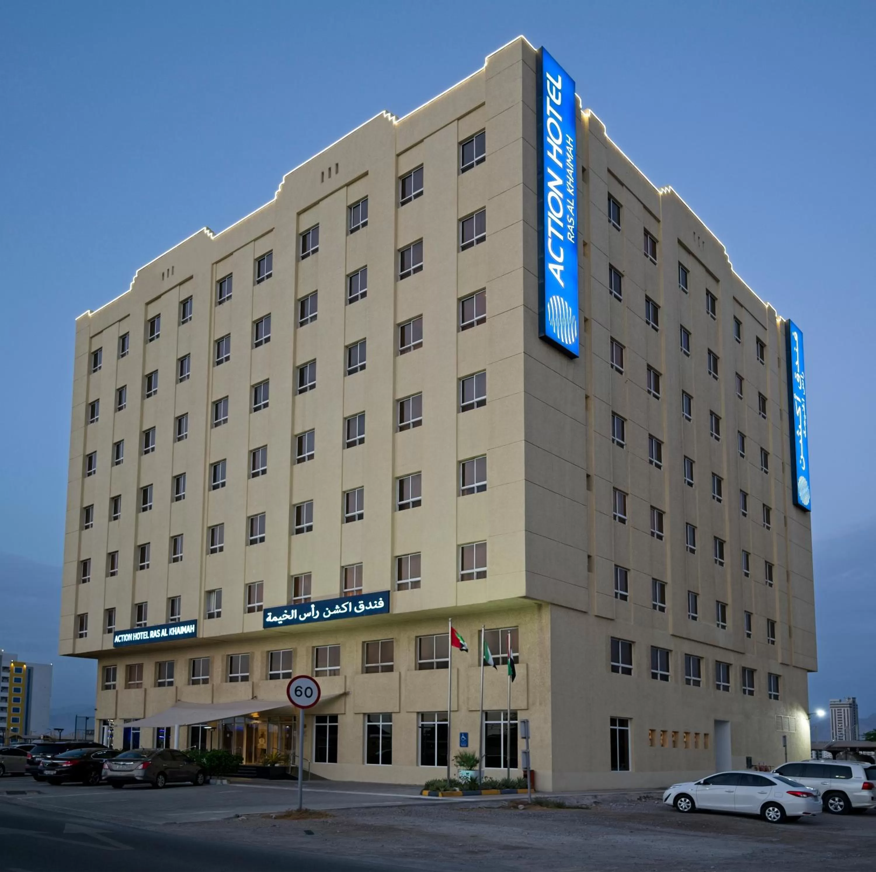 Property building in Action Hotel Ras Al Khaimah