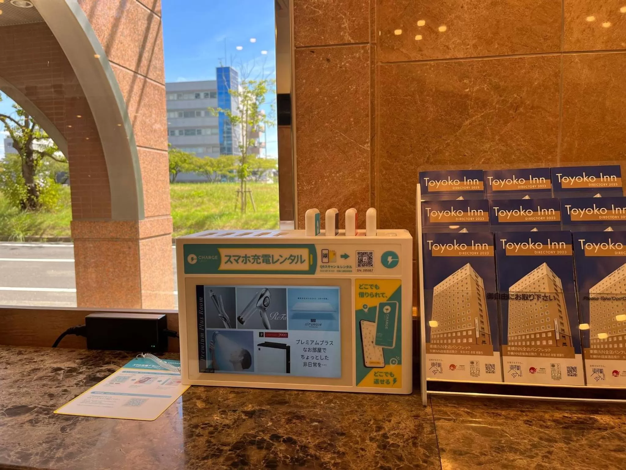 Lobby or reception in Toyoko Inn Mito-eki Minami-guchi