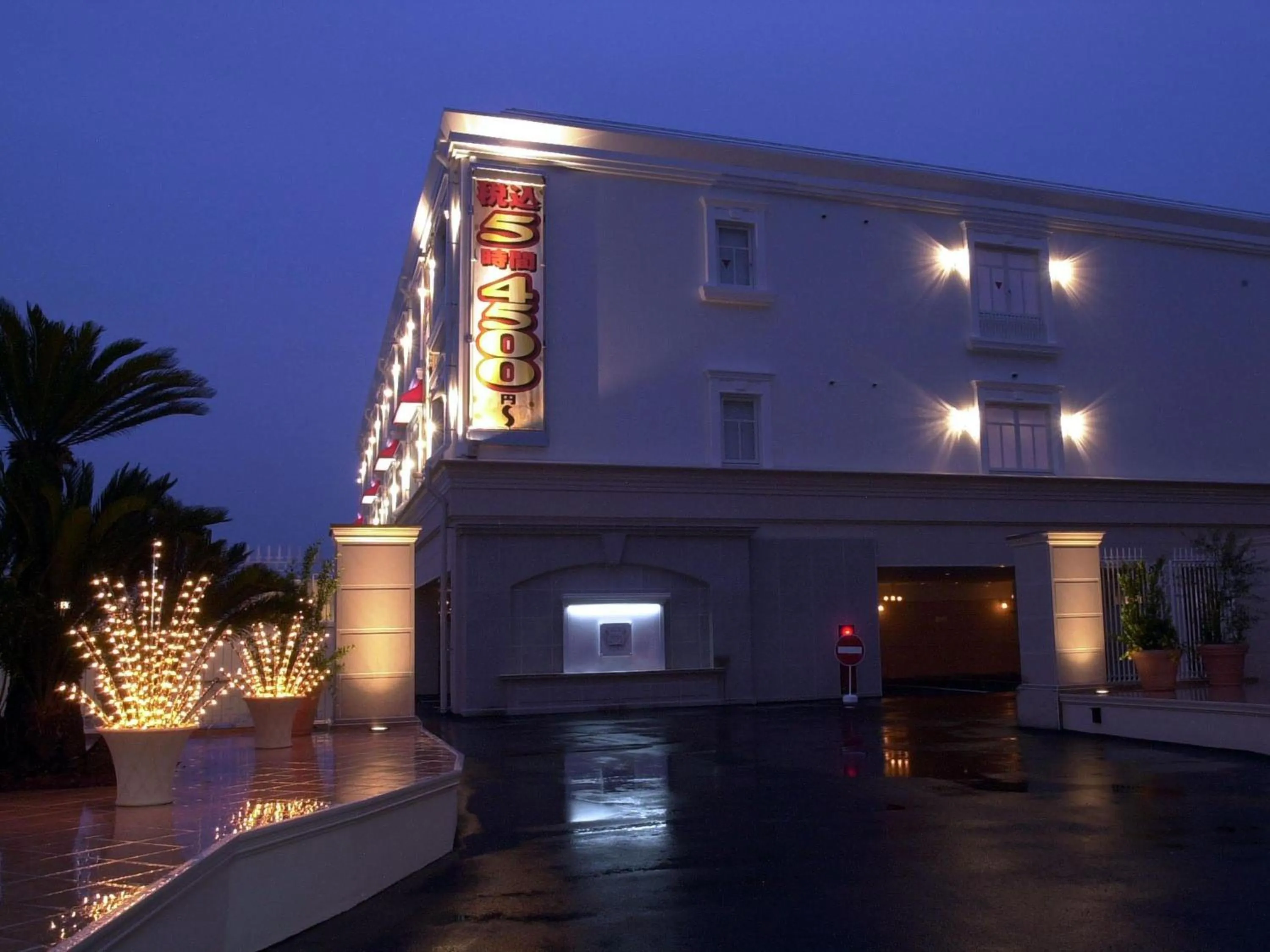 Facade/entrance in Hotel Fine Garden Matsuyama