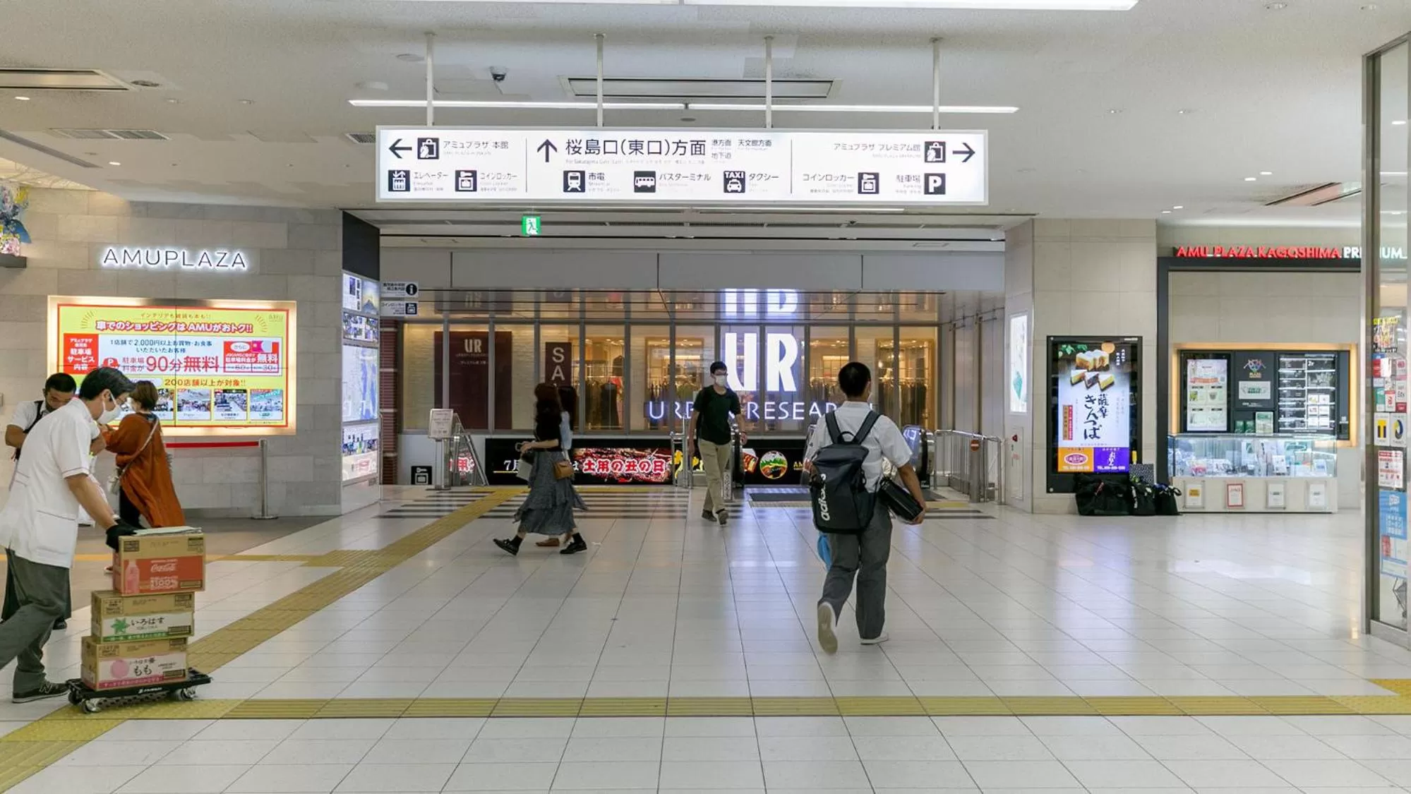 Property building in Toyoko Inn Kagoshima chuo eki Higashi guchi