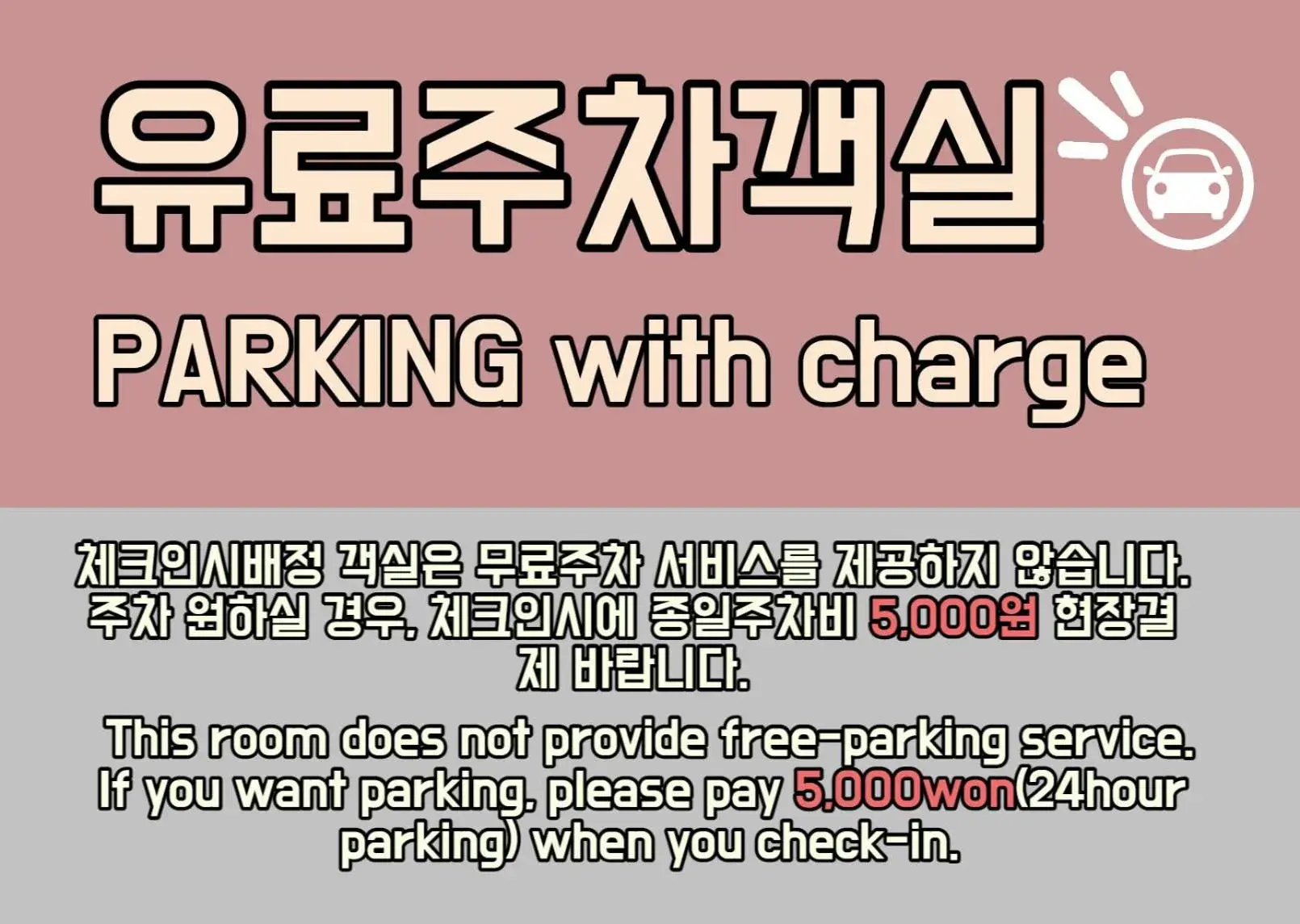 Room Selected at Check-In in Sea Moon Tourist Hotel Room Selected at Check-In in Sea Moon Tourist Hotel