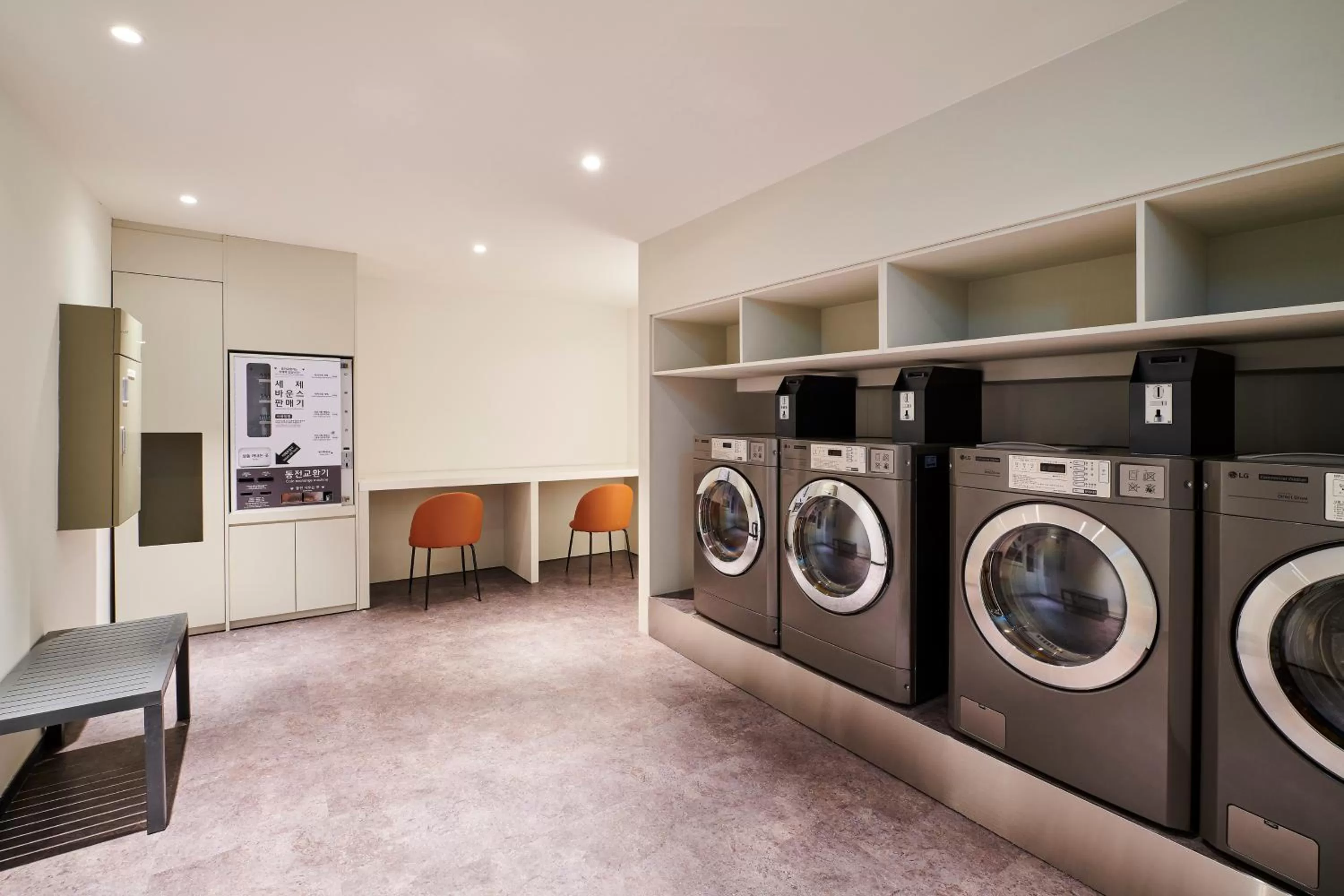 laundry in ibis Styles Ambassador Incheon Airport T2