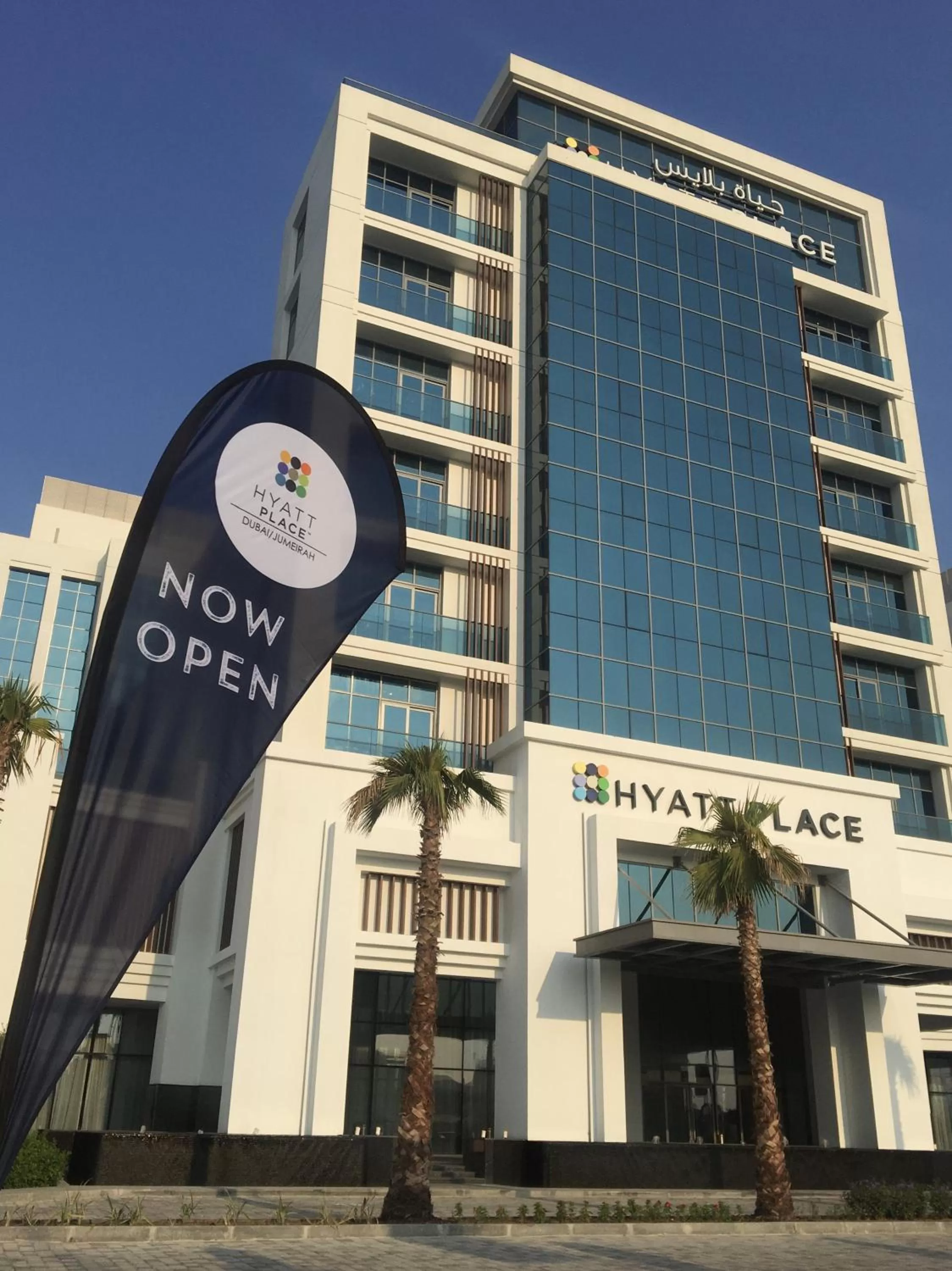 Property building in Hyatt Place Dubai Jumeirah Residences
