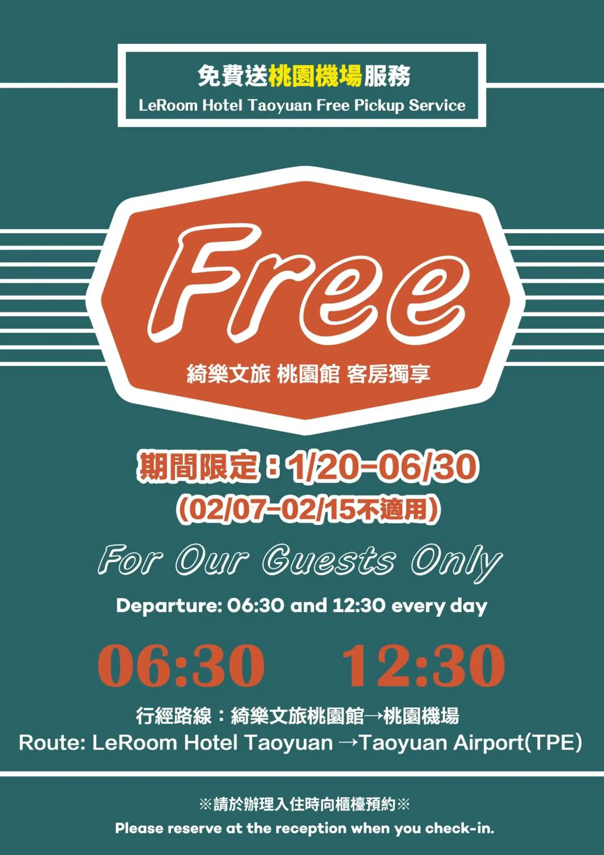 Le Room Hotel Taoyuan Le Room Hotel Taoyuan