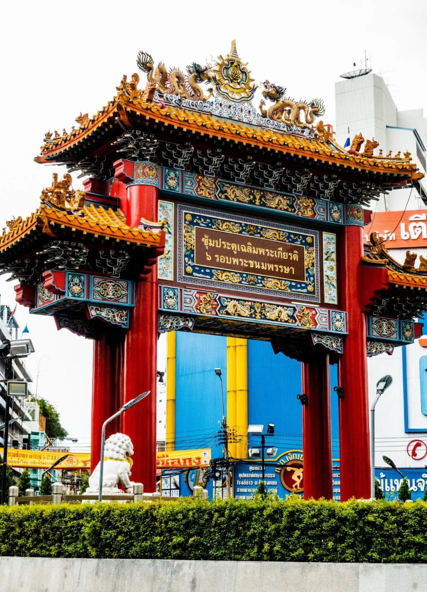 Nearby landmark in Loftel Station Hostel