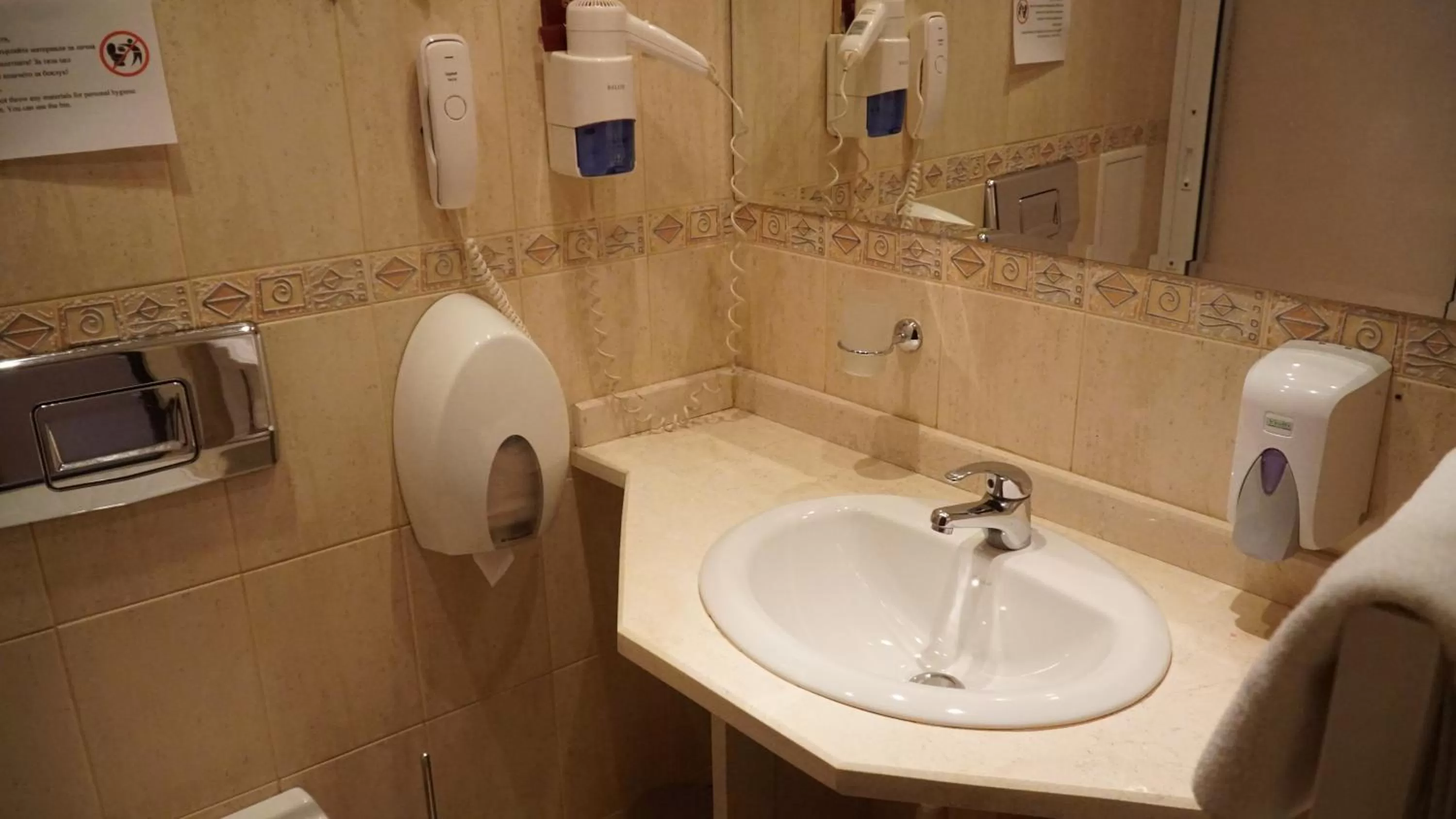 Bathroom in Troyan Plaza Hotel