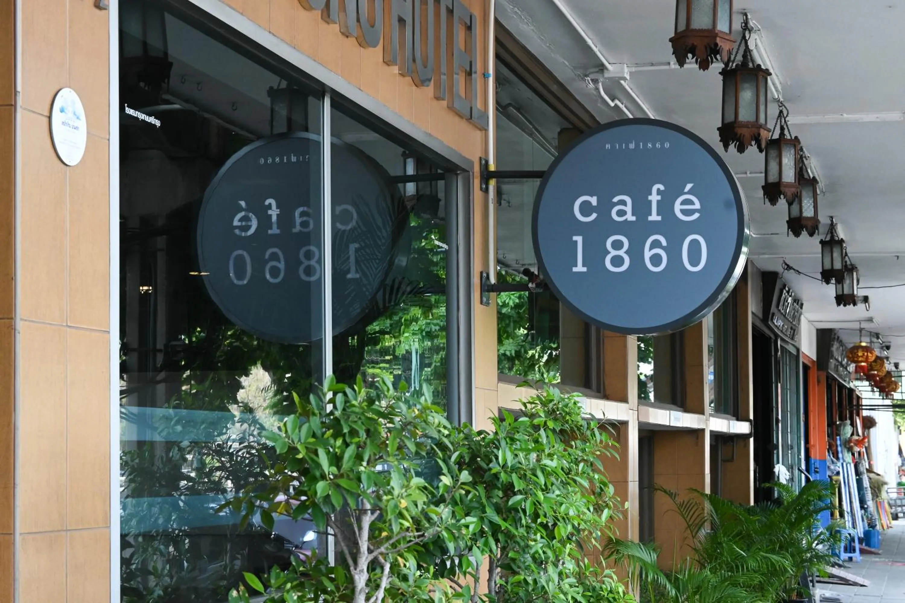 Property building in The Krungkasem Srikrung Hotel