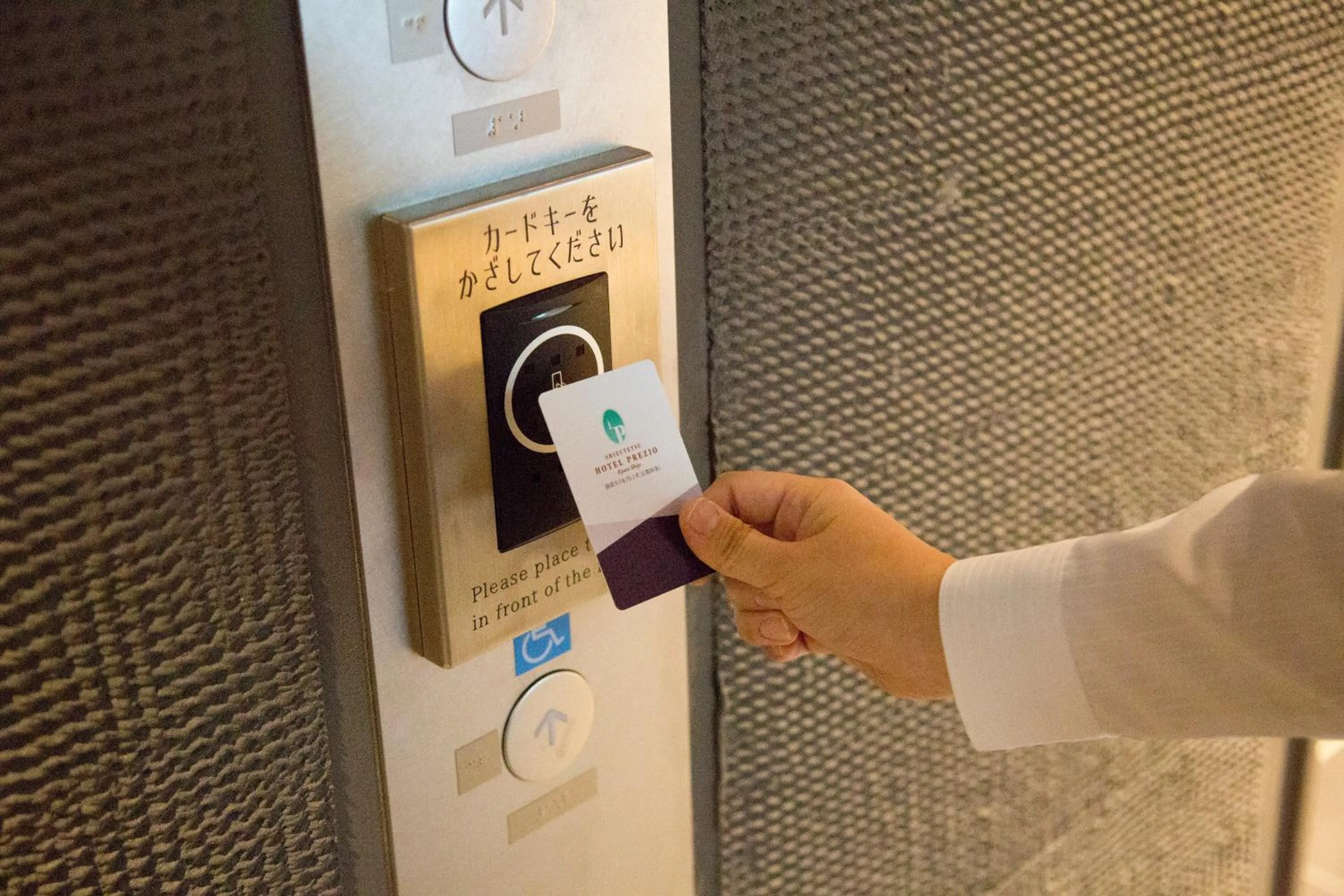 Lobby or reception in Shizutetsu Hotel Prezio Kyoto Shijo