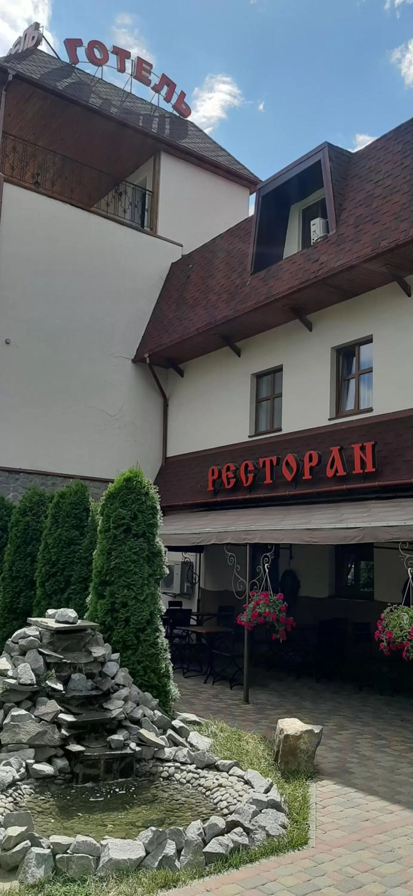 On site, Property Building in Stara Vezha Hotel