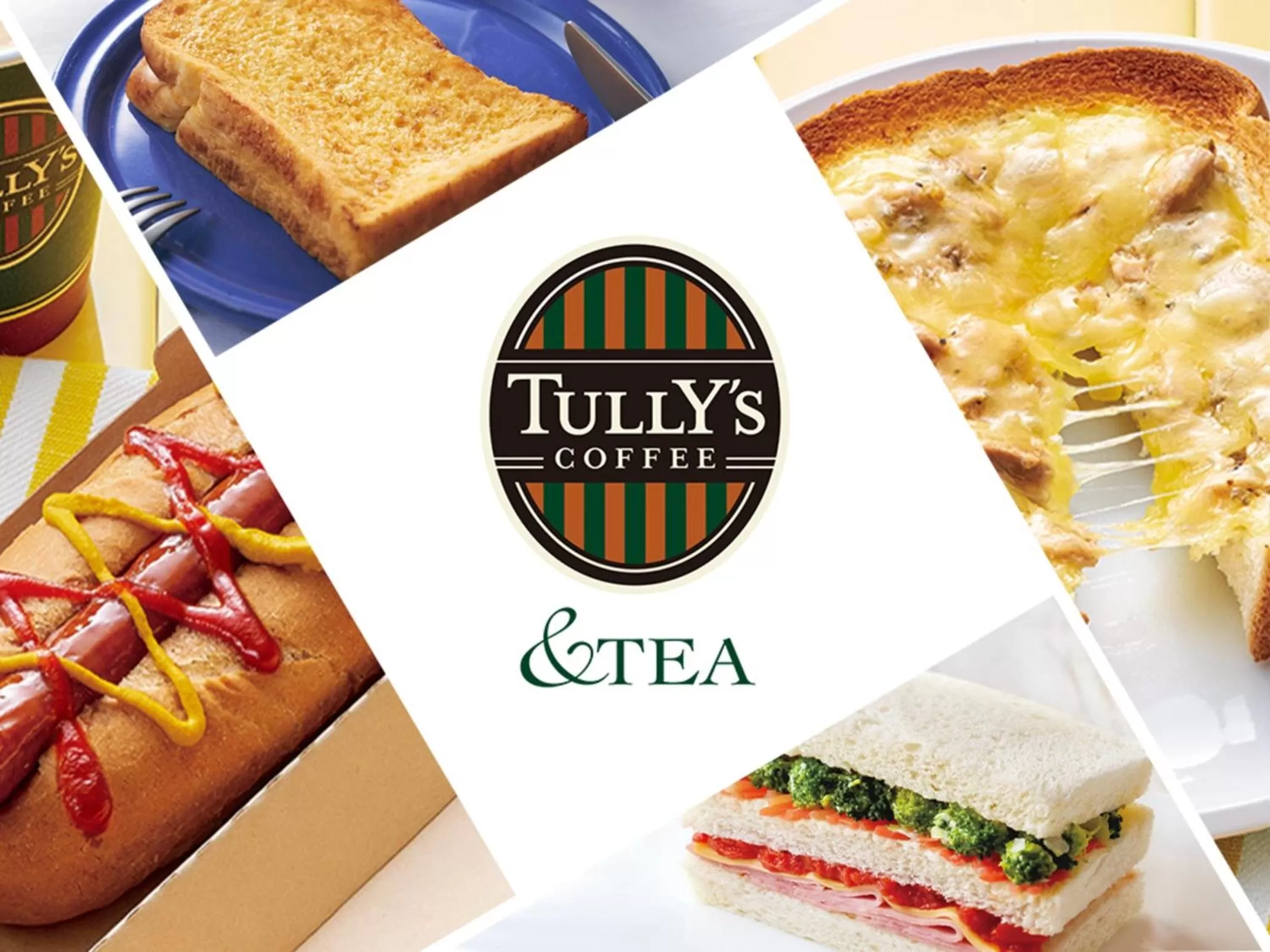 JR-East Hotel Mets Mito