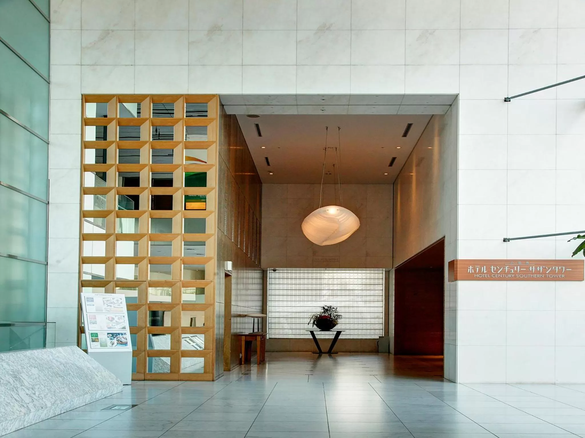 Facade/entrance, Bed in Odakyu Hotel Century Southern Tower