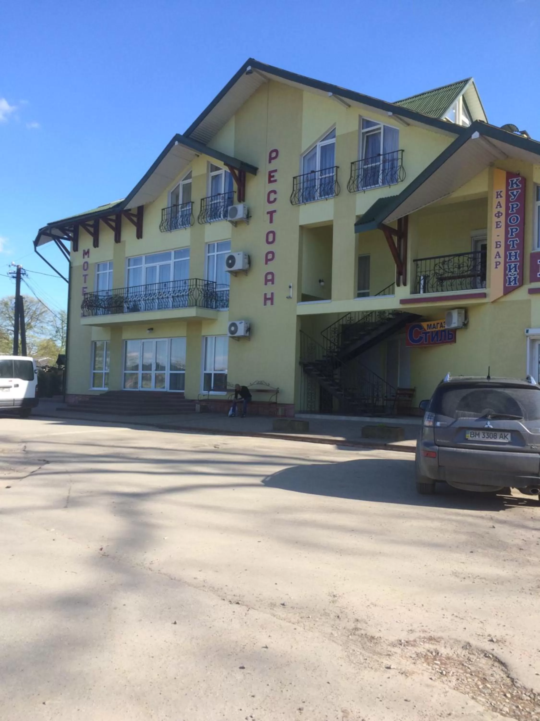 Property Building in Motel Kurortnyy & SPA