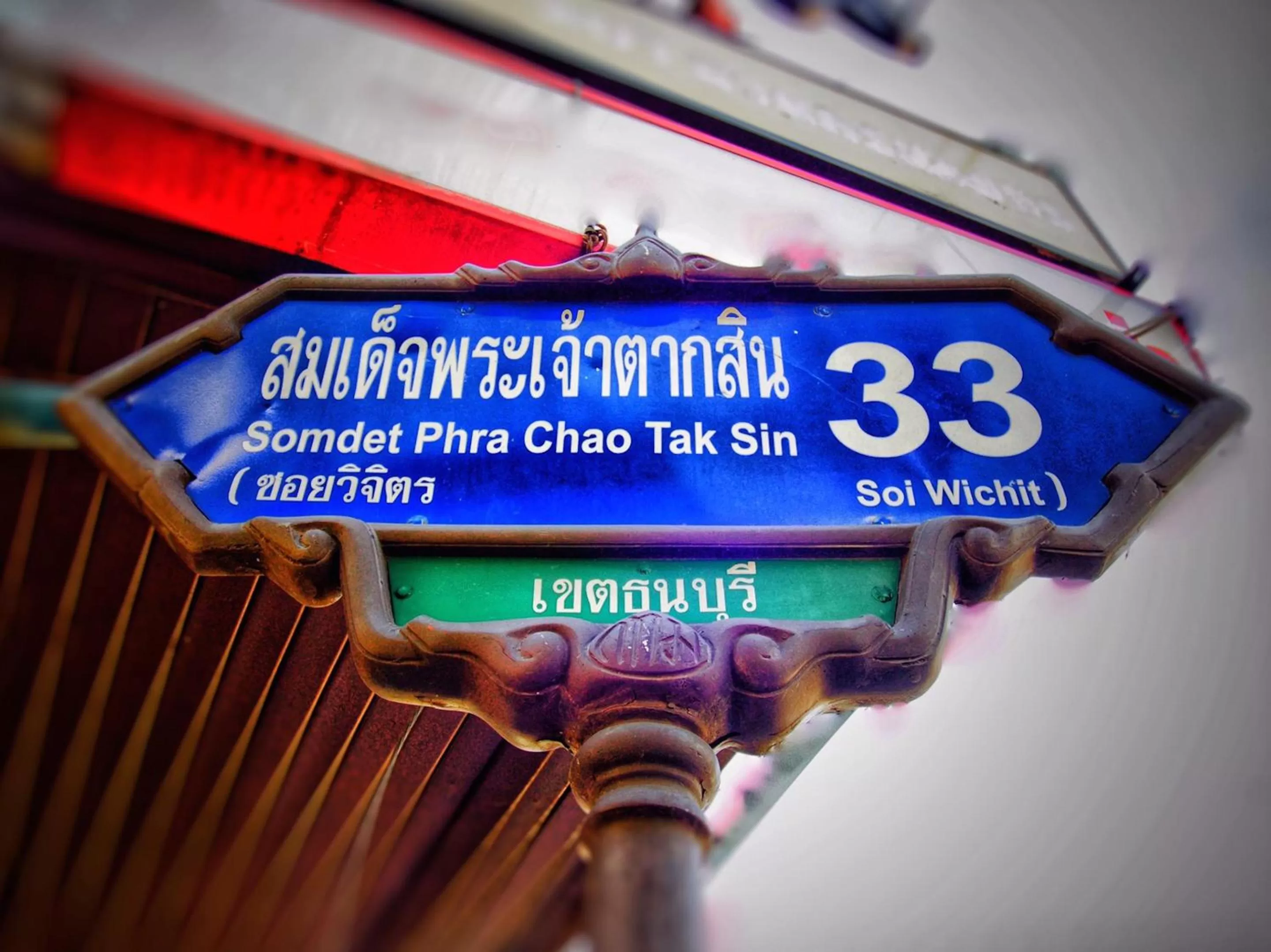 Property logo or sign in Kaya Place