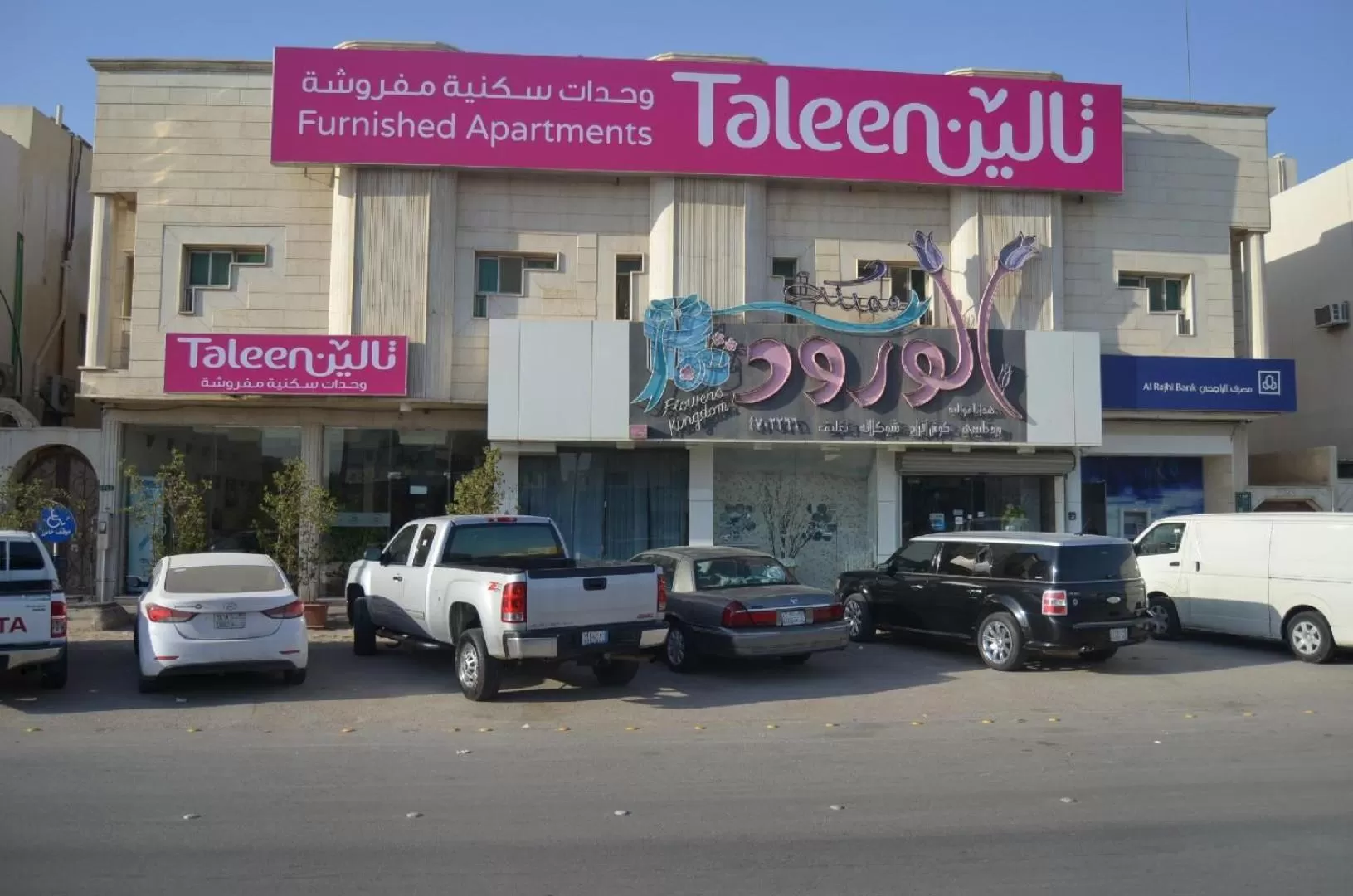 Taleen Serviced Apartments Al Nakheel