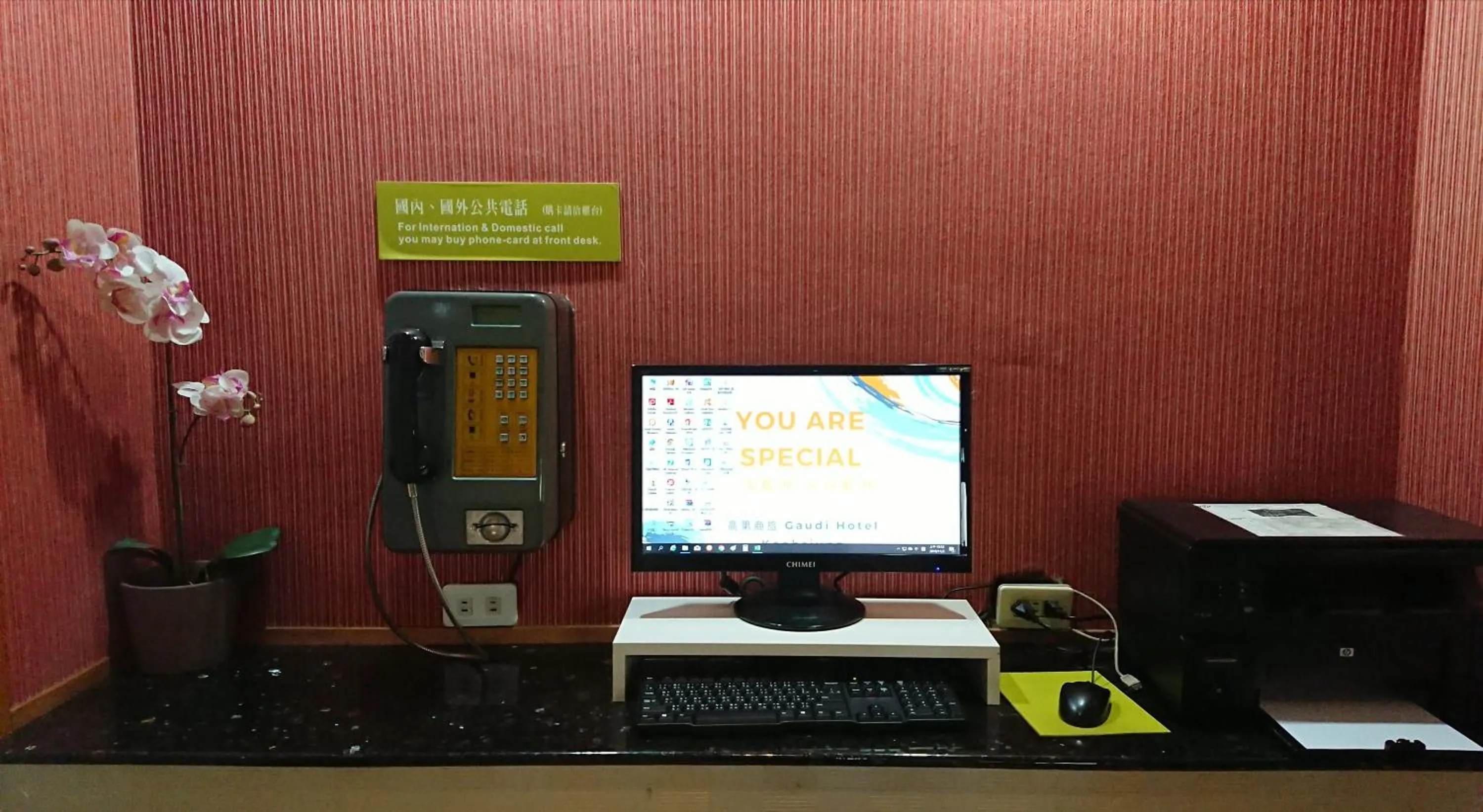 高第商旅 Gaudi Hotel