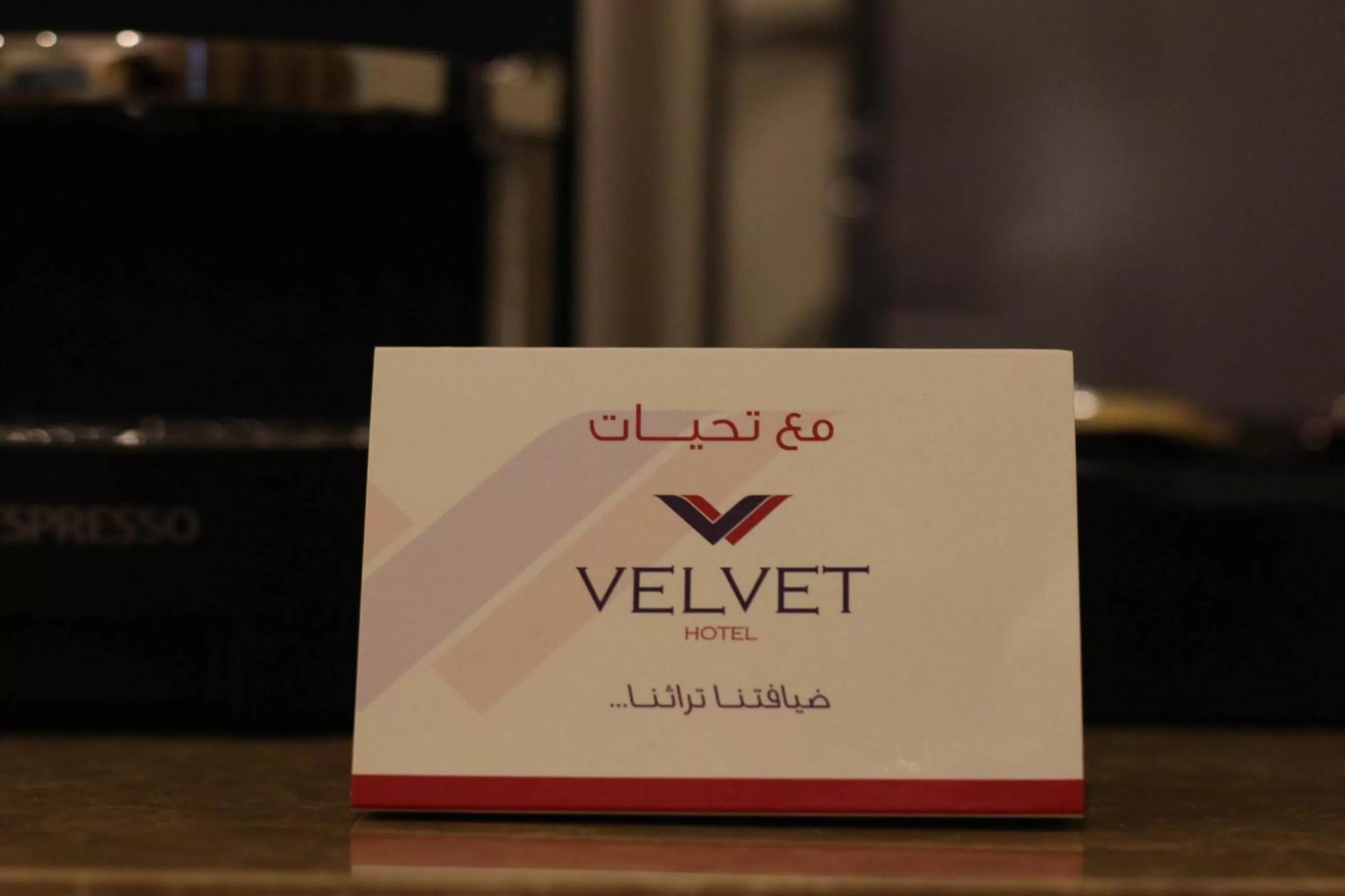 Velvet Hotel Jeddah