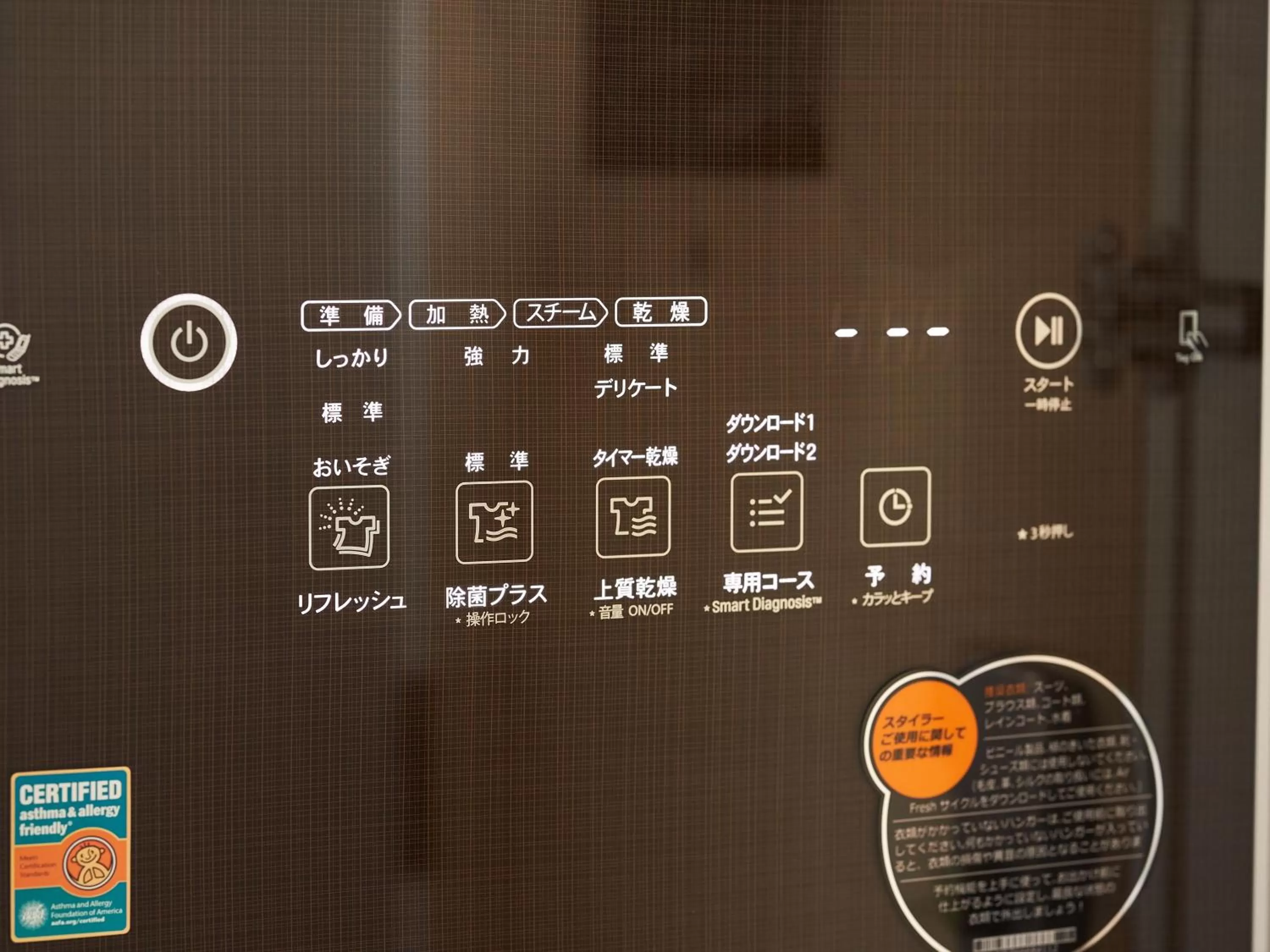 Decorative detail in Henn na Hotel Komatsu Ekimae