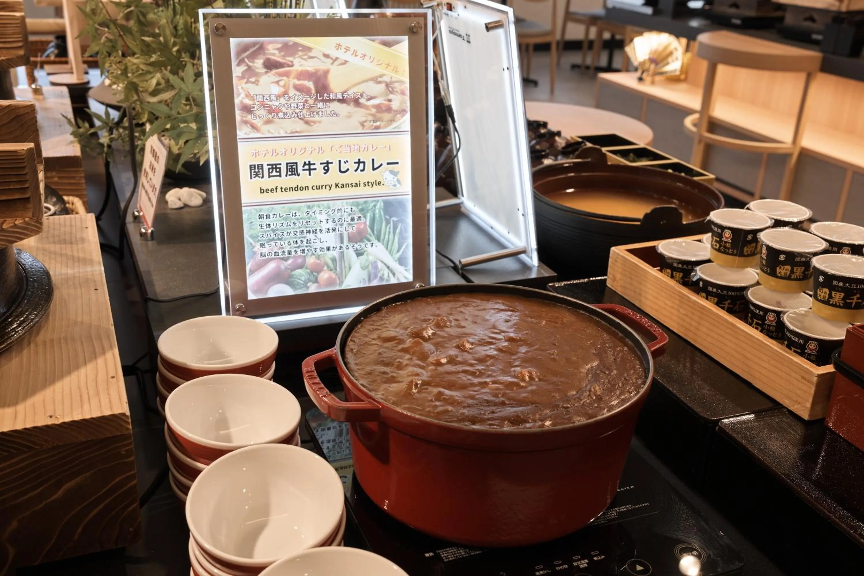 Restaurant/places to eat in Almont Hotel Kyoto