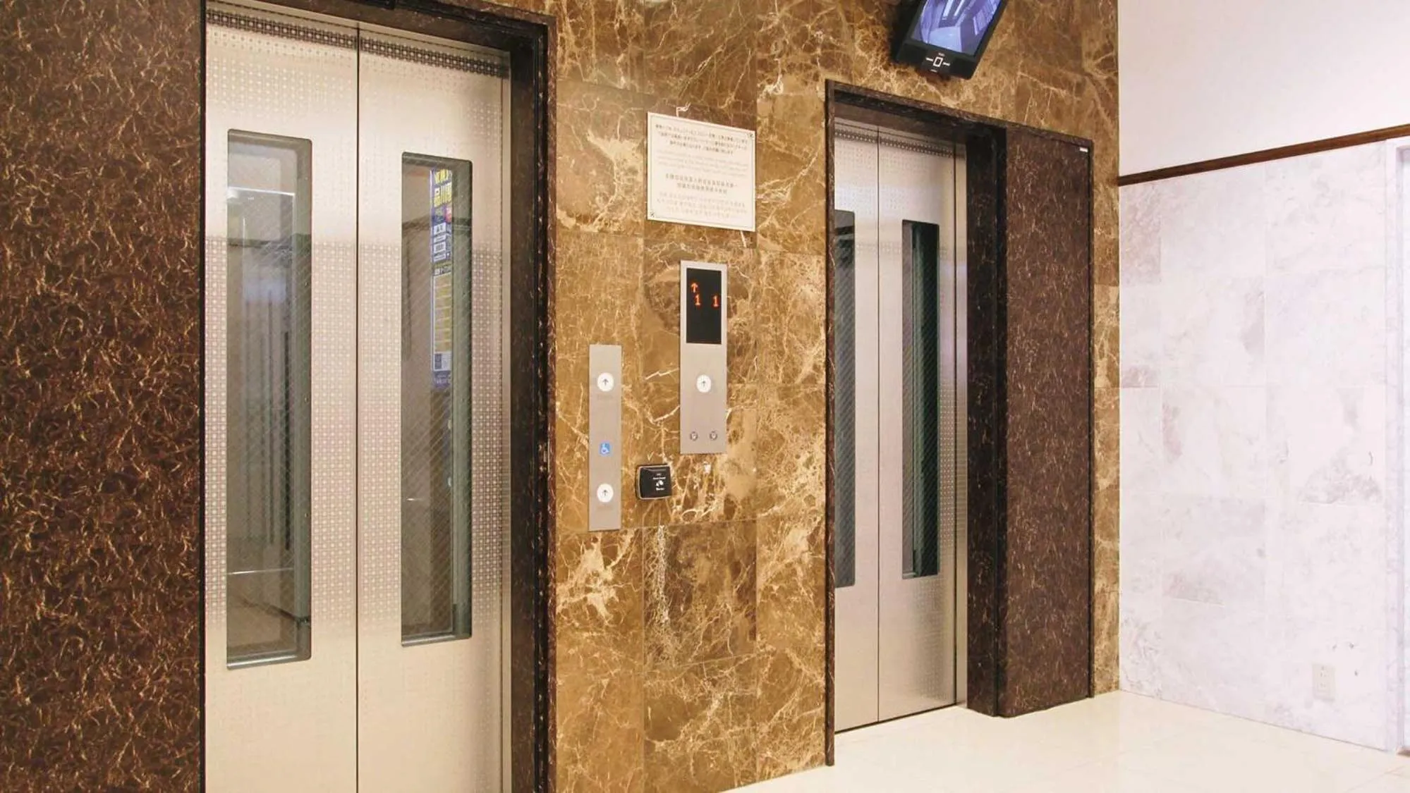 Other in Toyoko Inn Tokyo Akiba Asakusabashi-eki Higashi-guchi