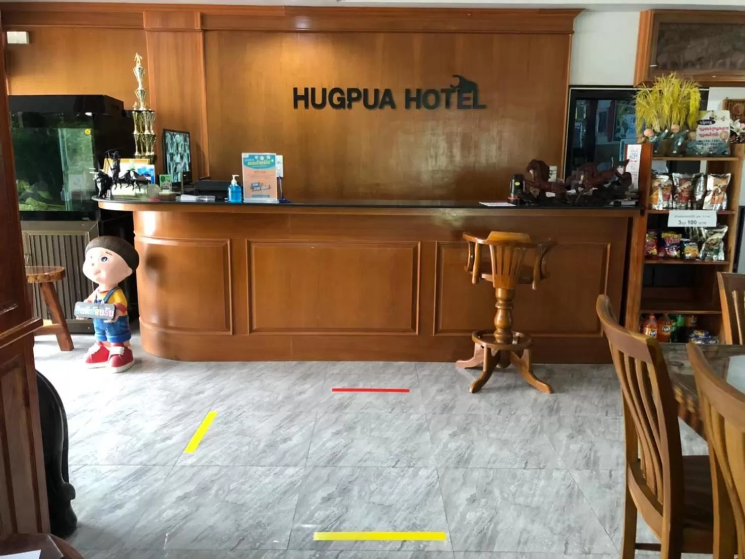 Hugpua Hotel