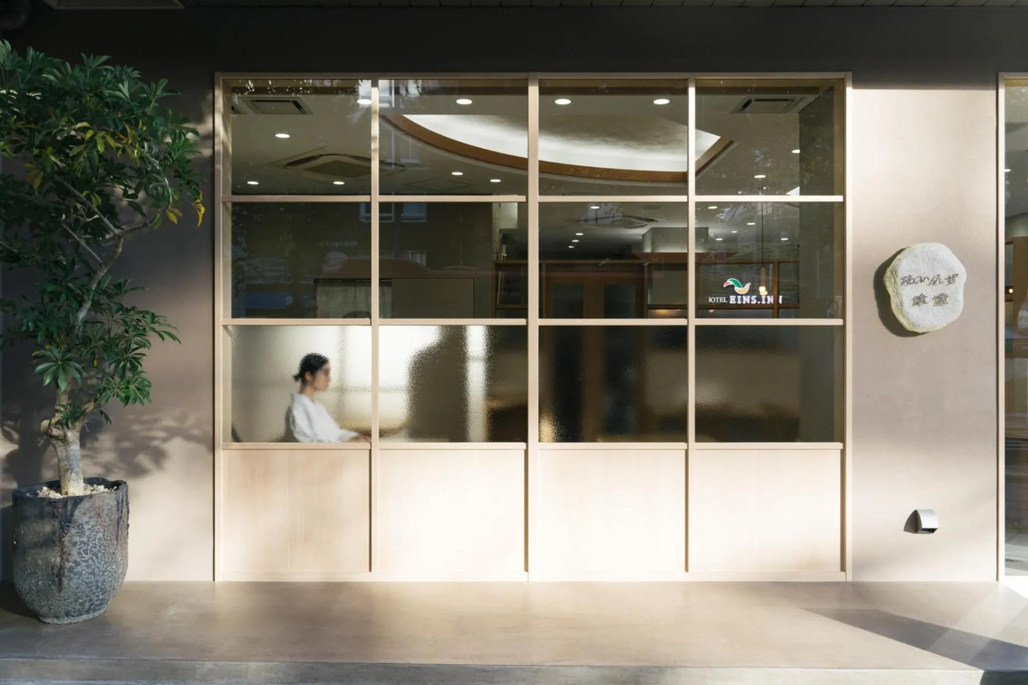 Restaurant/places to eat in Eins.Inn Umeda Higashi