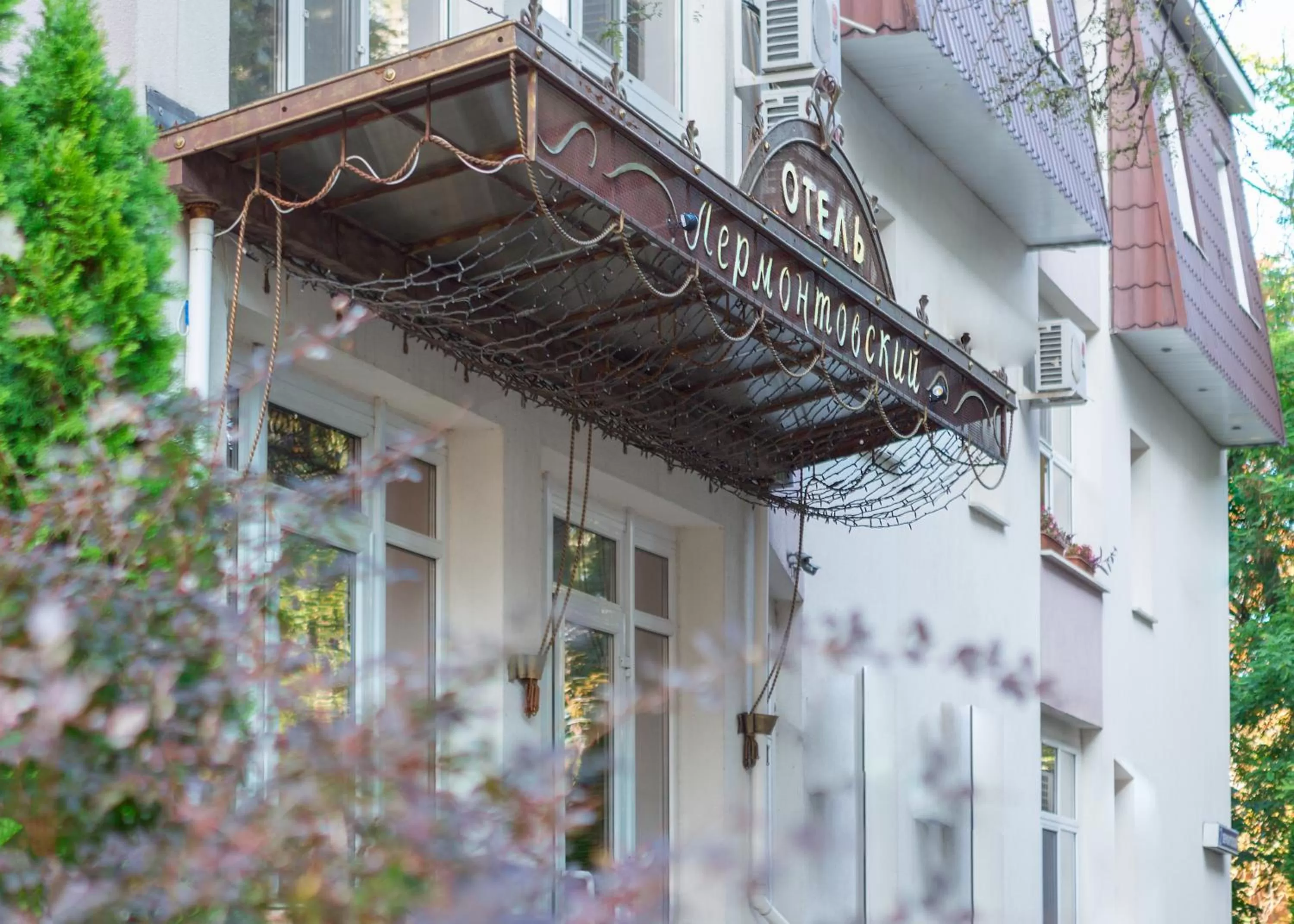 Facade/entrance, Property Building in Lermontovskiy Hotel