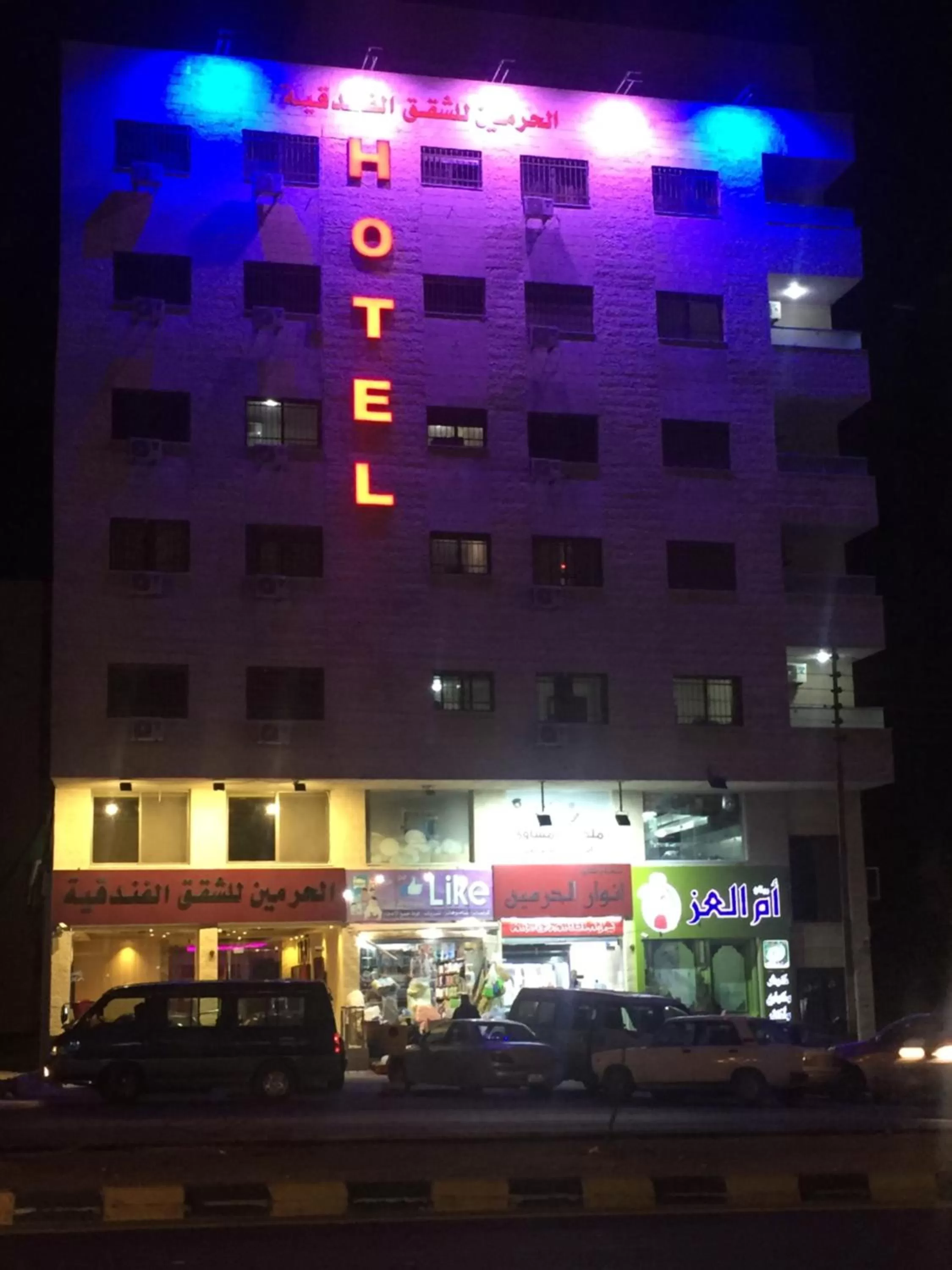 Property Building in Al haramain Furnished Apartments