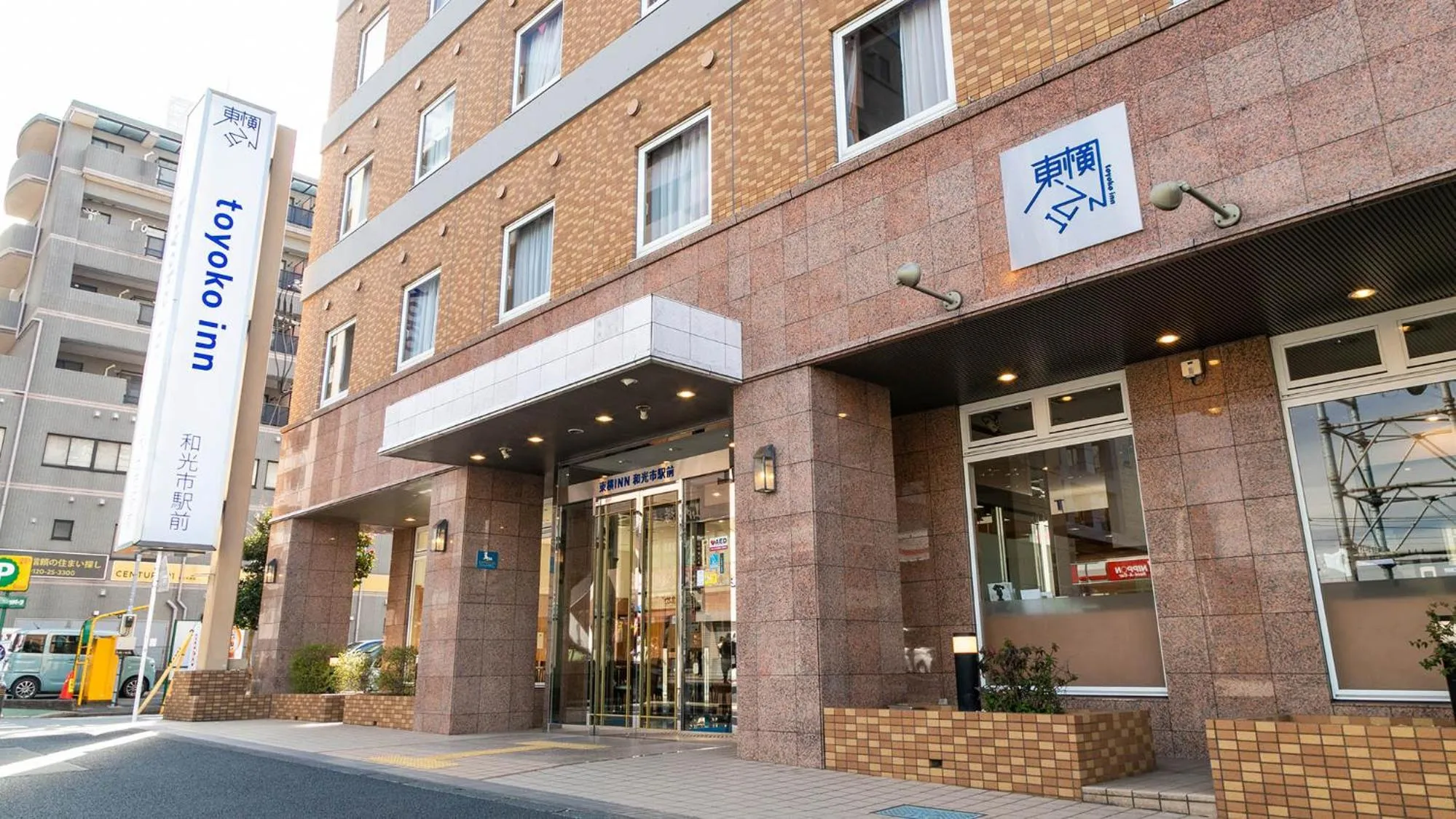 Facade/entrance in Toyoko Inn Wako-shi Ekimae