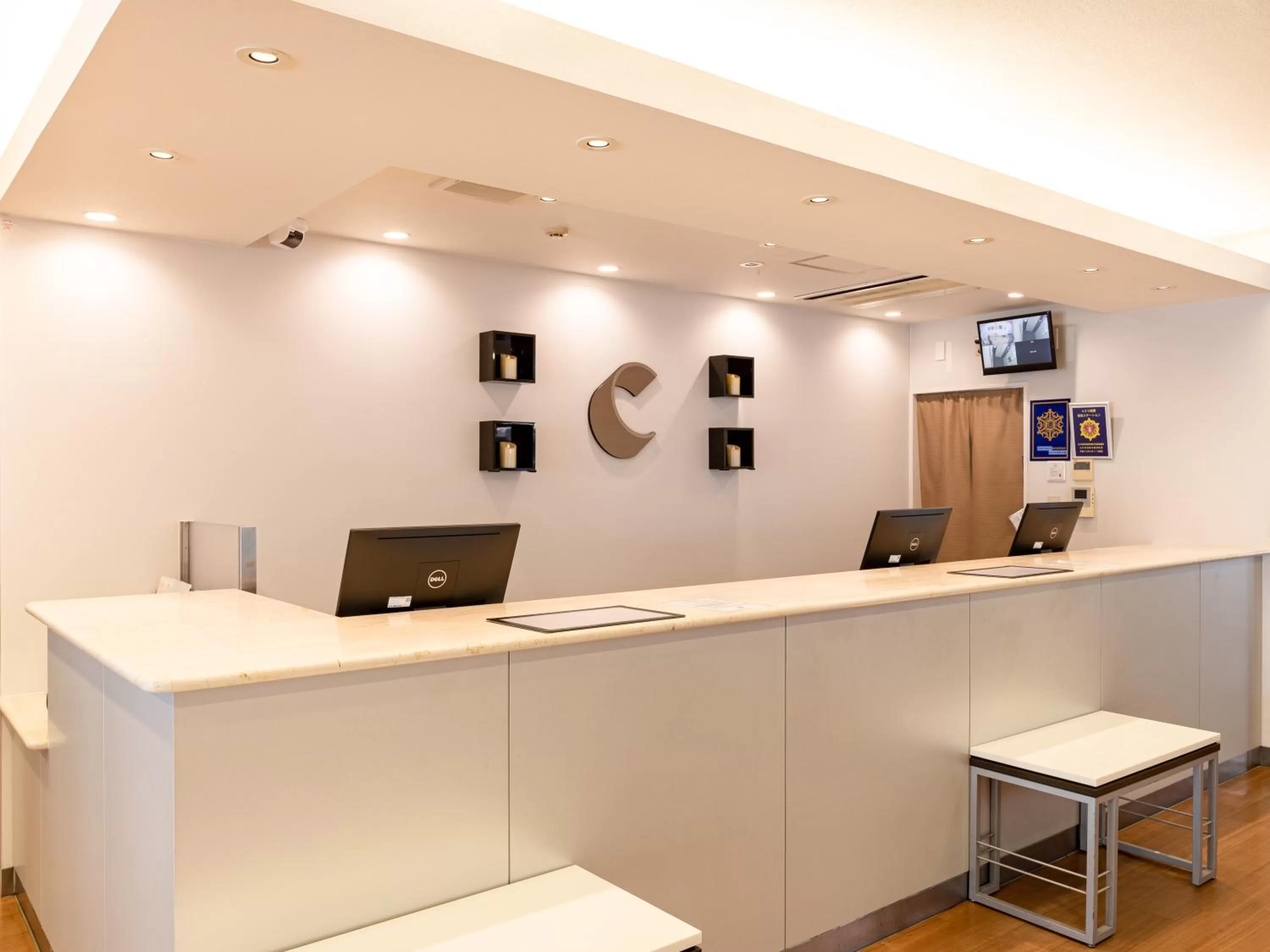 Lobby or reception in Comfort Hotel Shin Yamaguchi