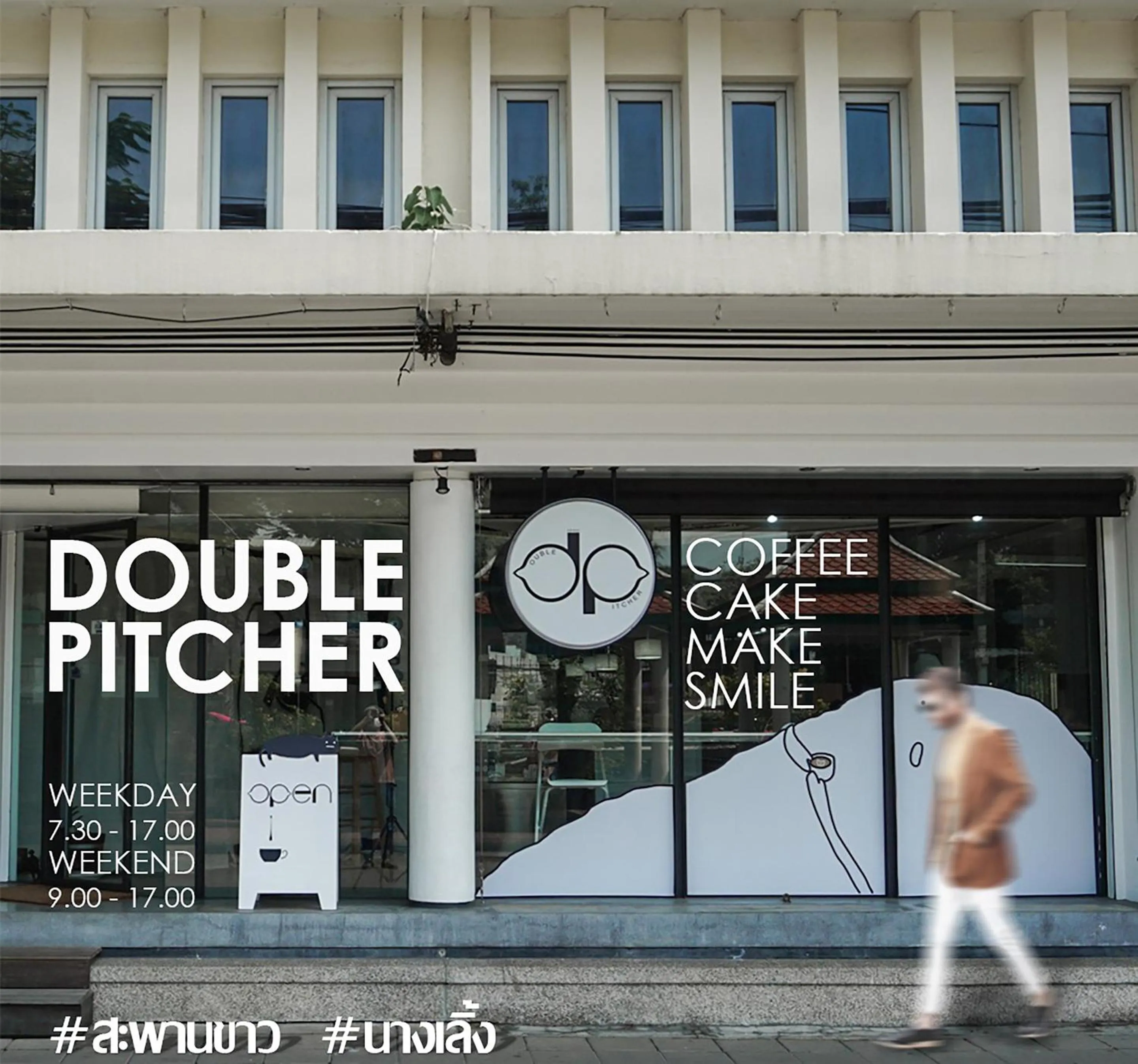 Facade/entrance in Loogchoob Homestay