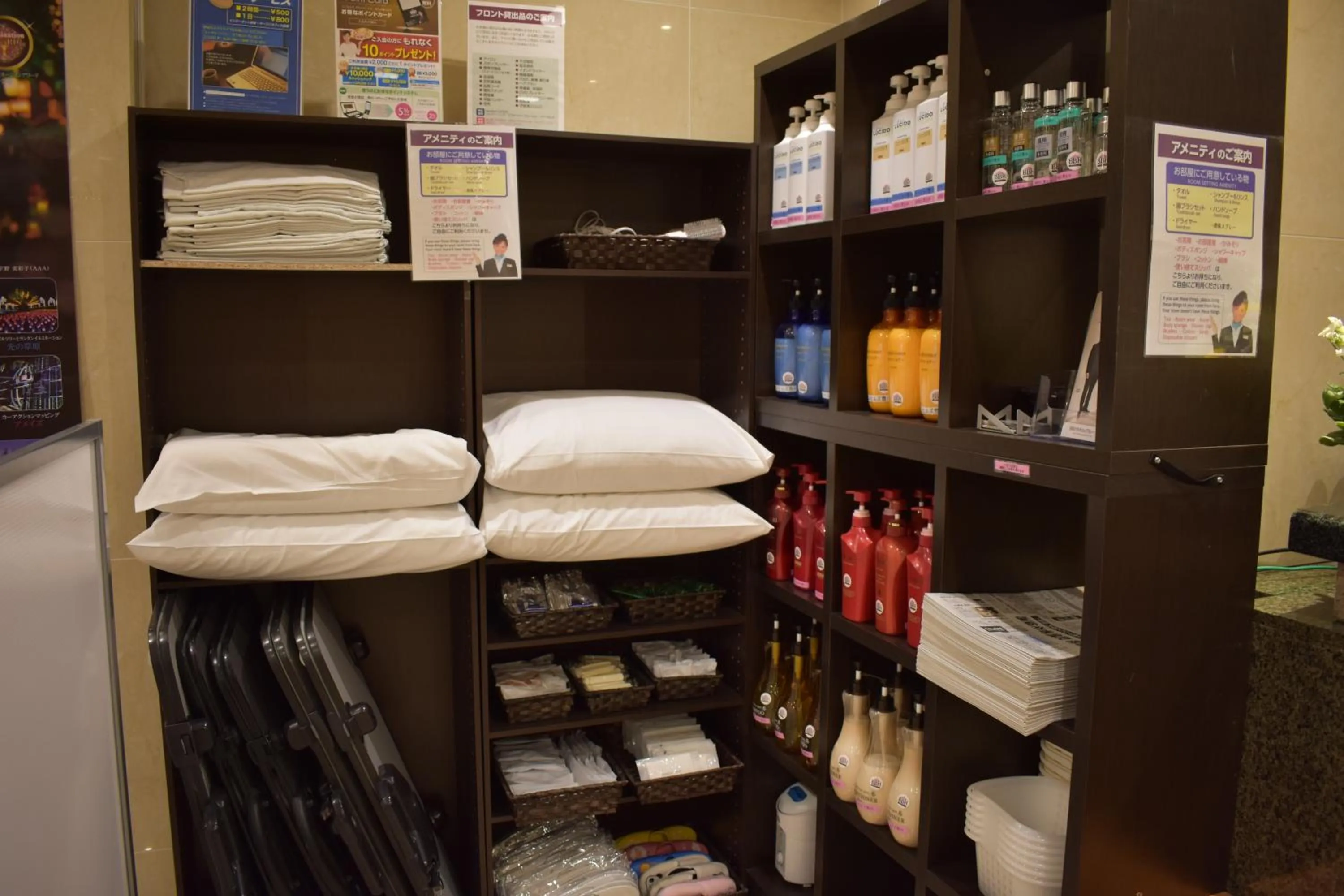 Communal lounge/ TV room in Hotel Crown Hills Toyokawa