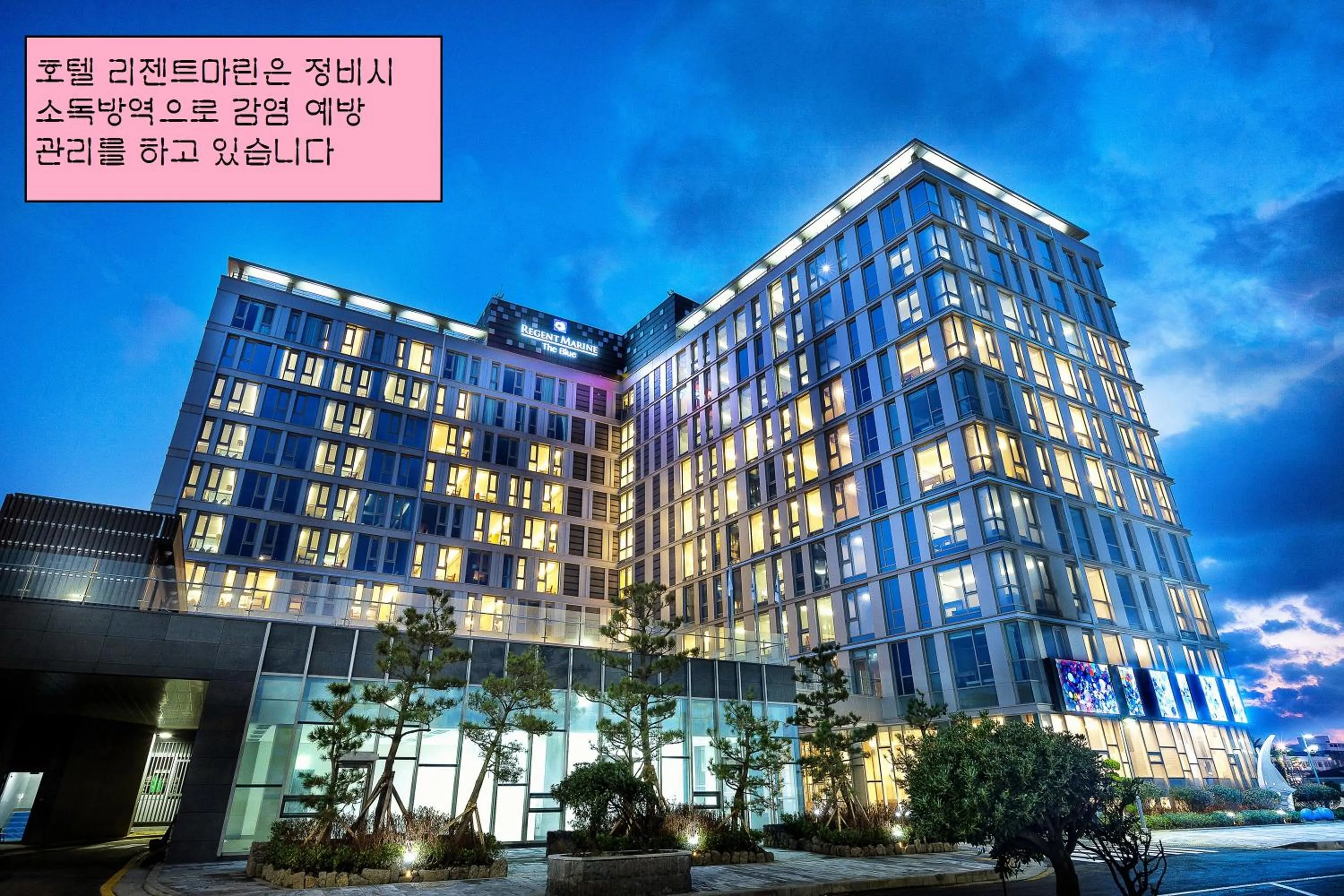 Property building in Hotel Regent Marine The Blue